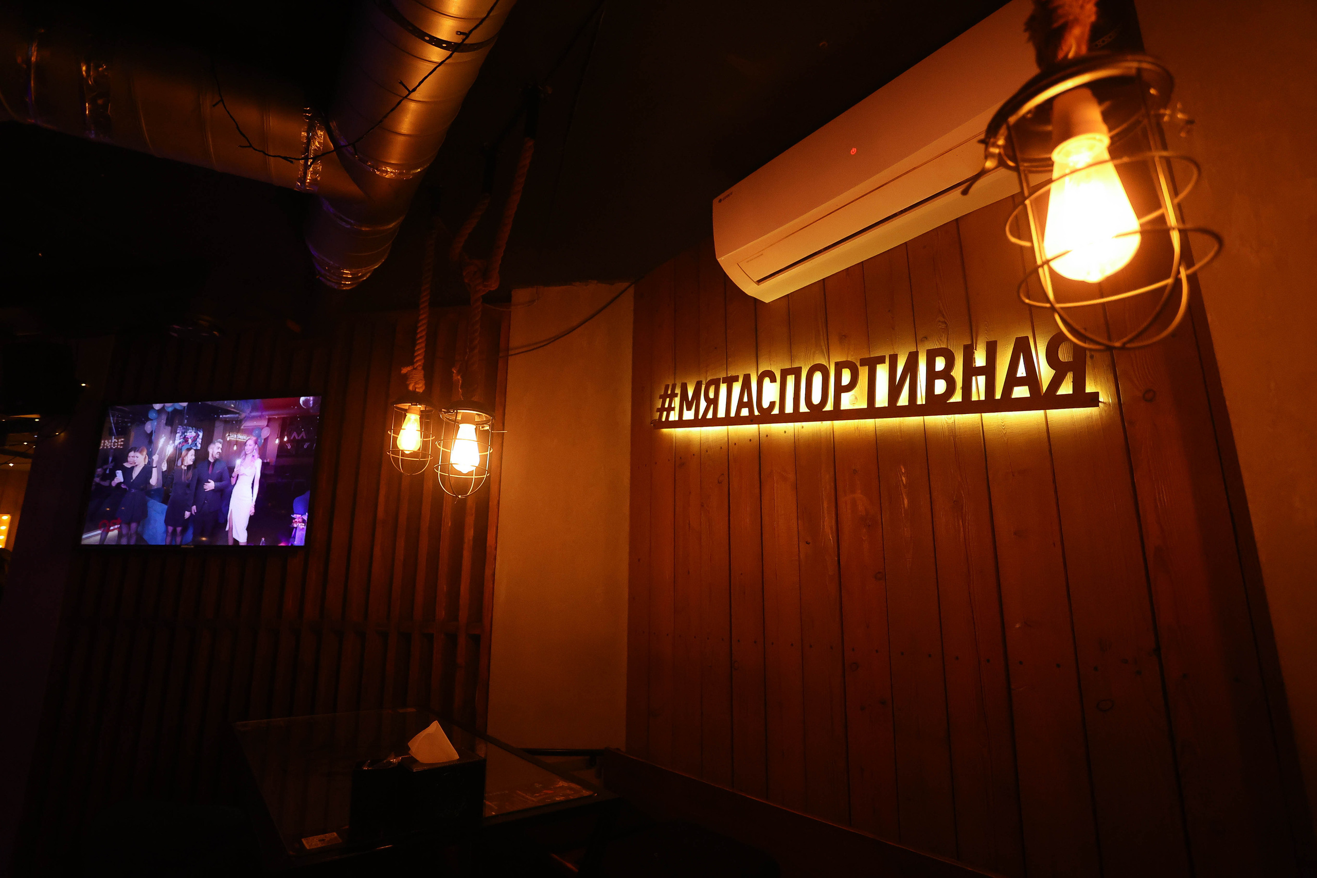 09\09\2023 Караоке в Мяте Спортивная. Мята Спортивная — Кальянная, караоке, бар в Минске