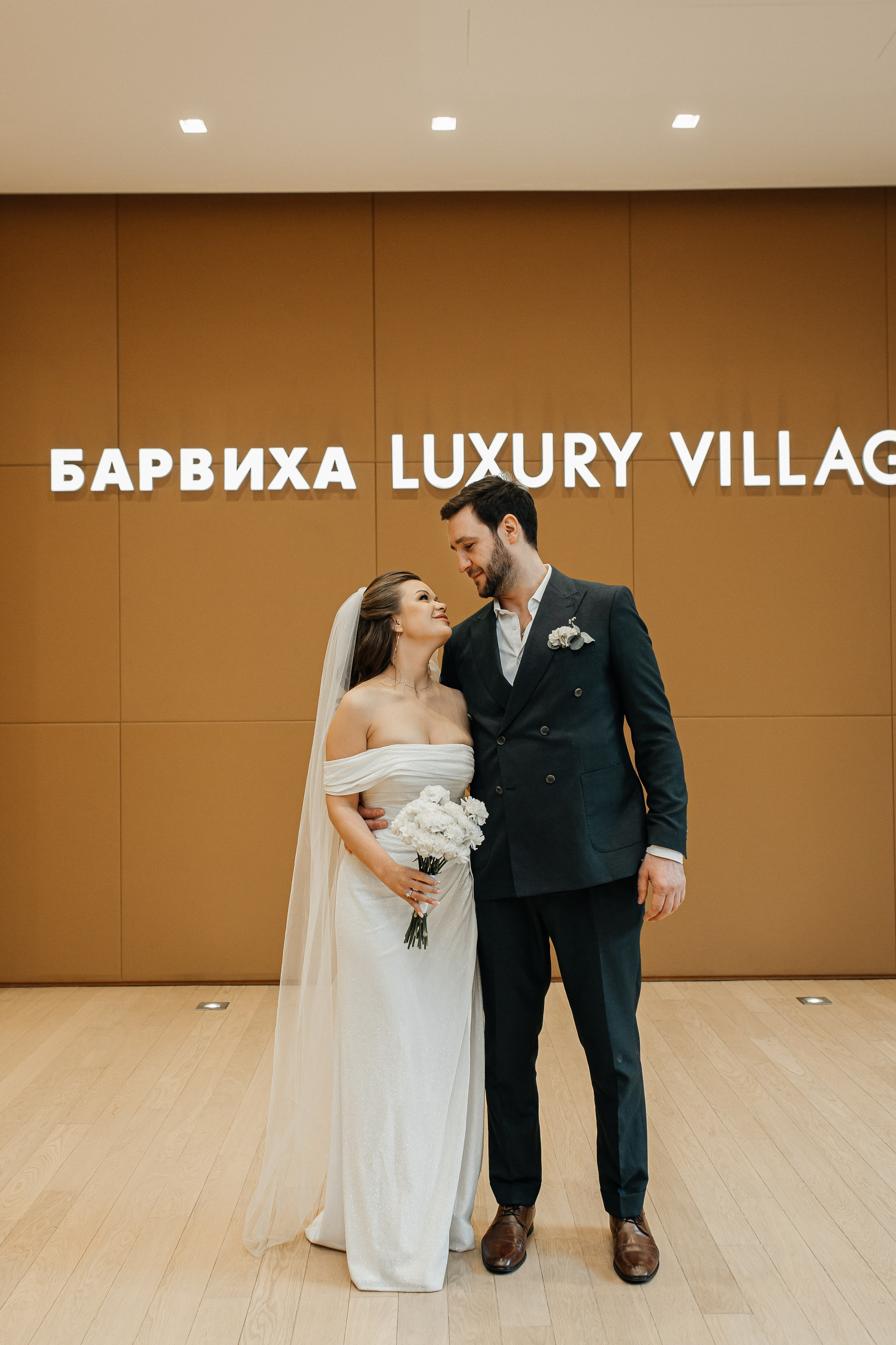 Александра и Юрий. Свадебный и семейный фотограф Елизавета Ермак | Москва и МО