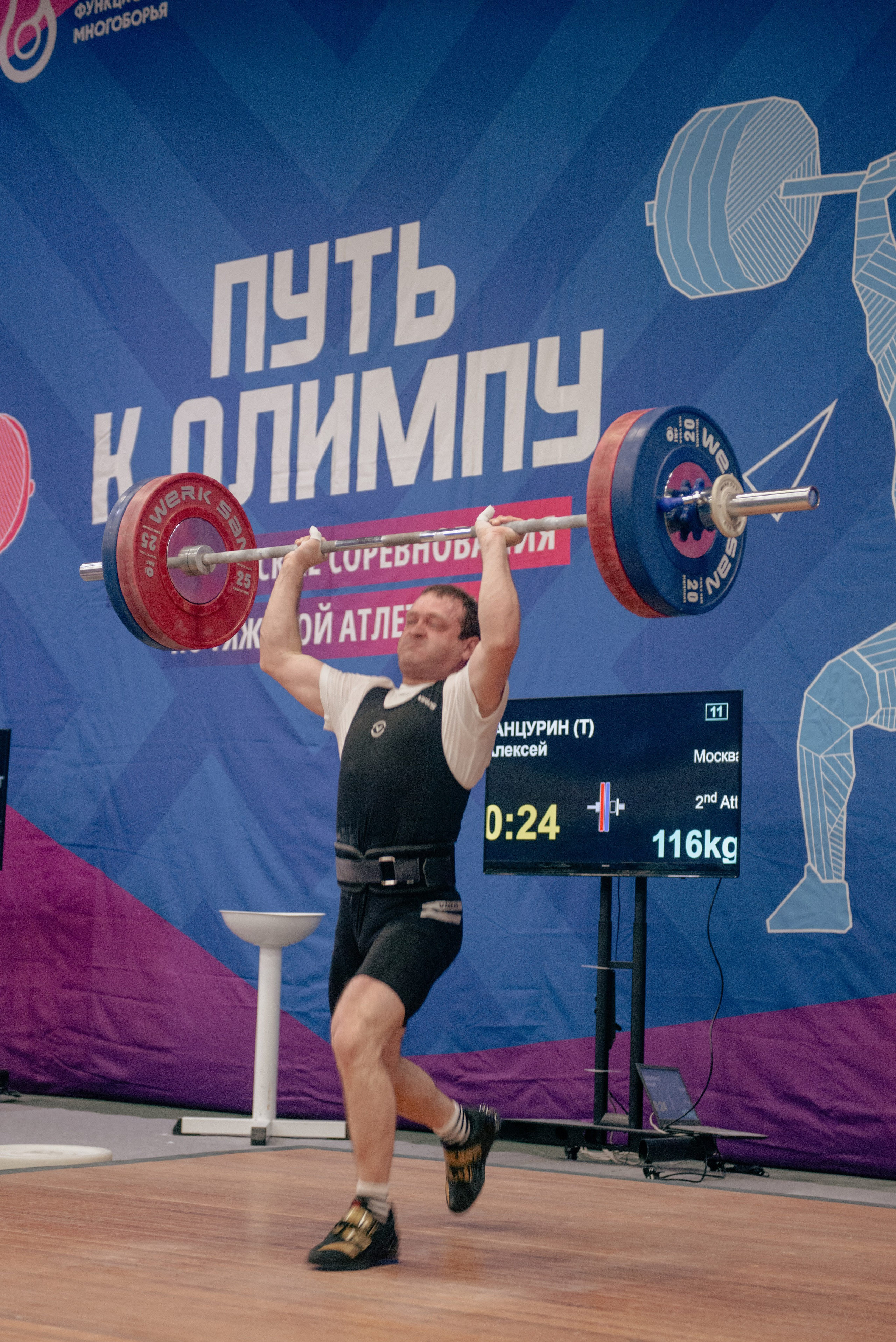 Тяжелая атлетика. Коммерческий фотограф в Москве Билуши Василиса