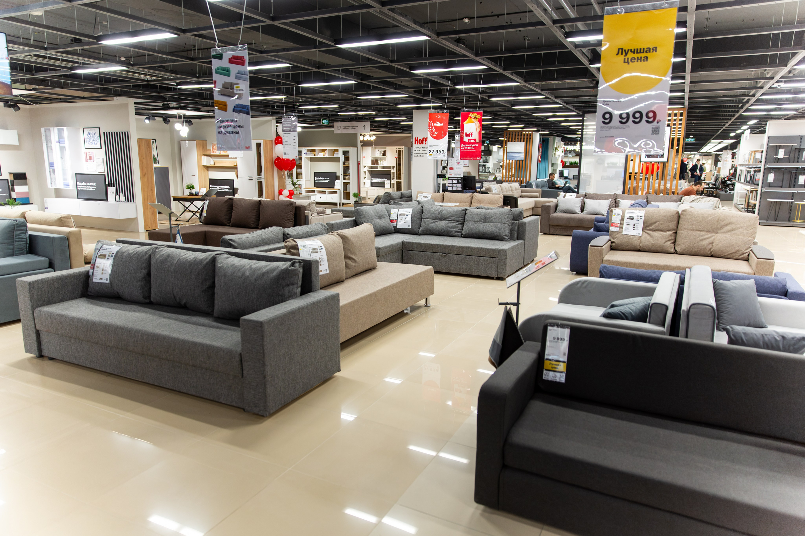 Открытие HOFF. Свадебный и репортажный фотограф в Ярославле Евгений Шовдин