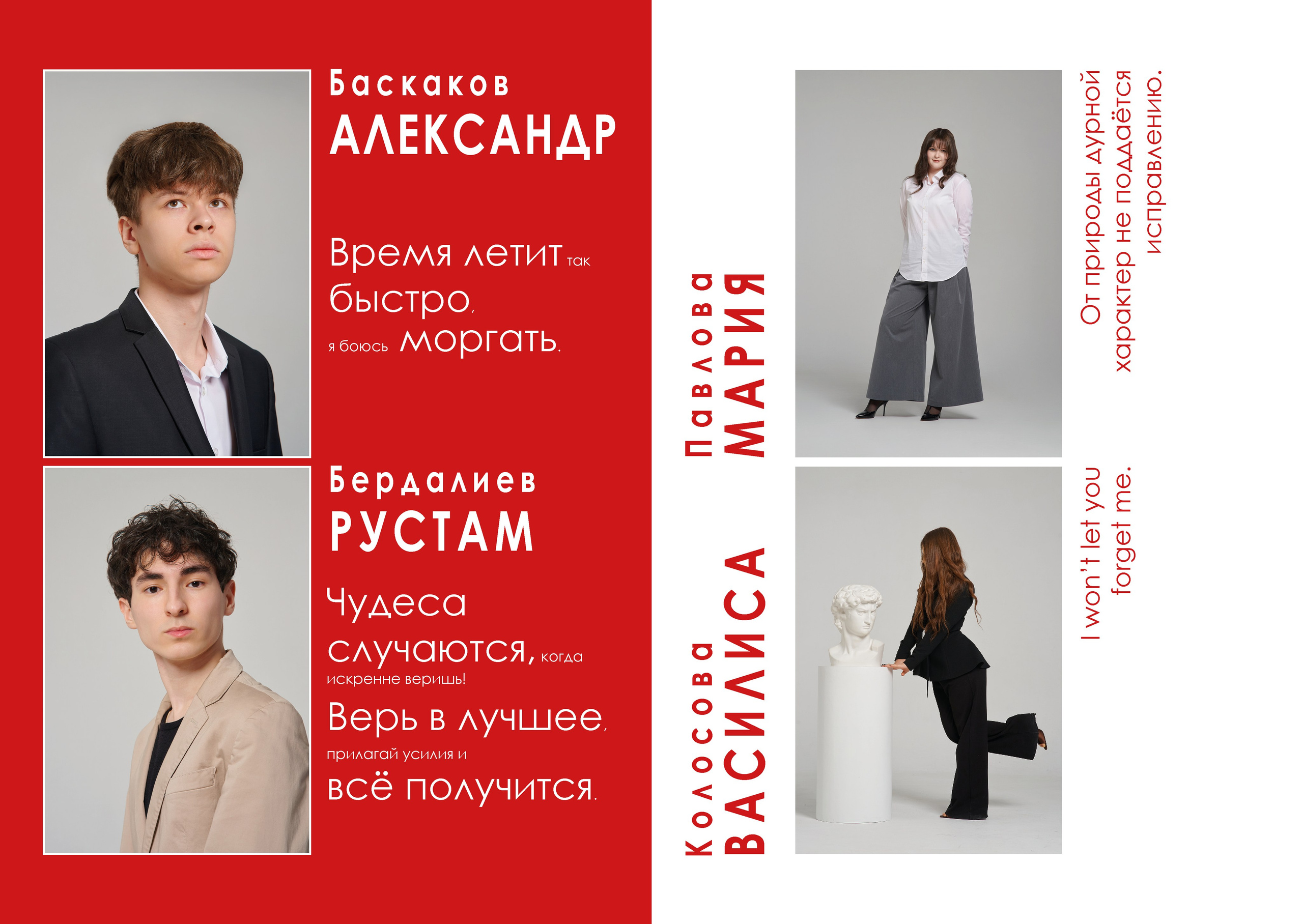 ПЛАКАТ