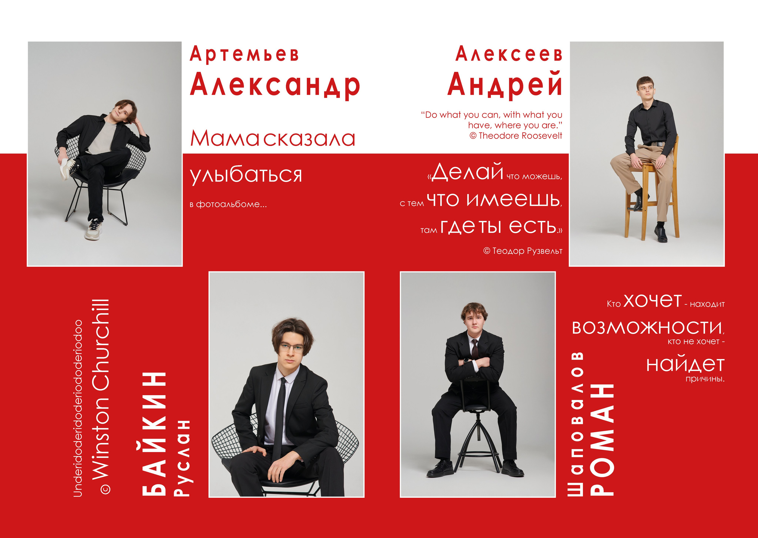 ПРОЕКТ «ТВИКС»