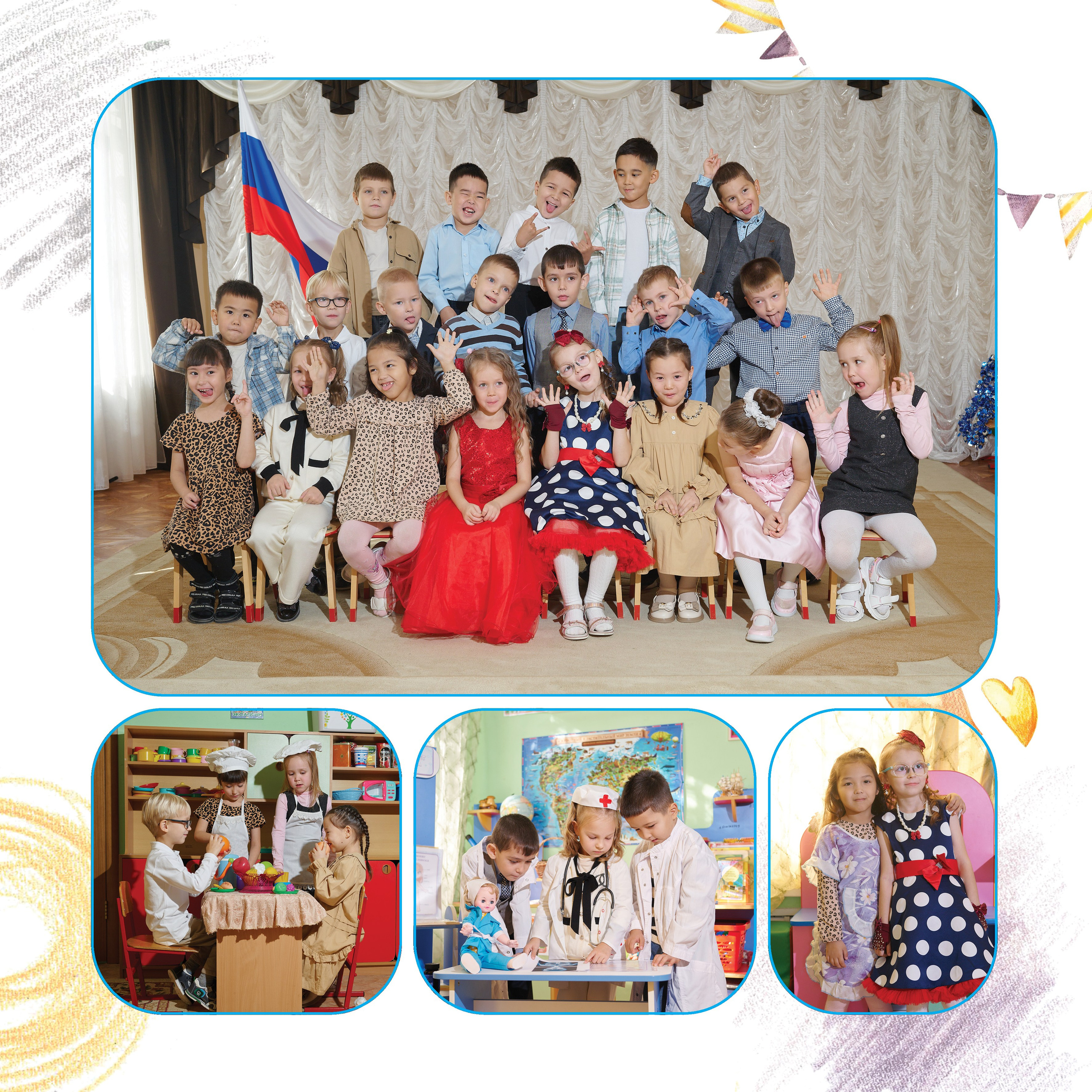 ЗАЙЧИКИ