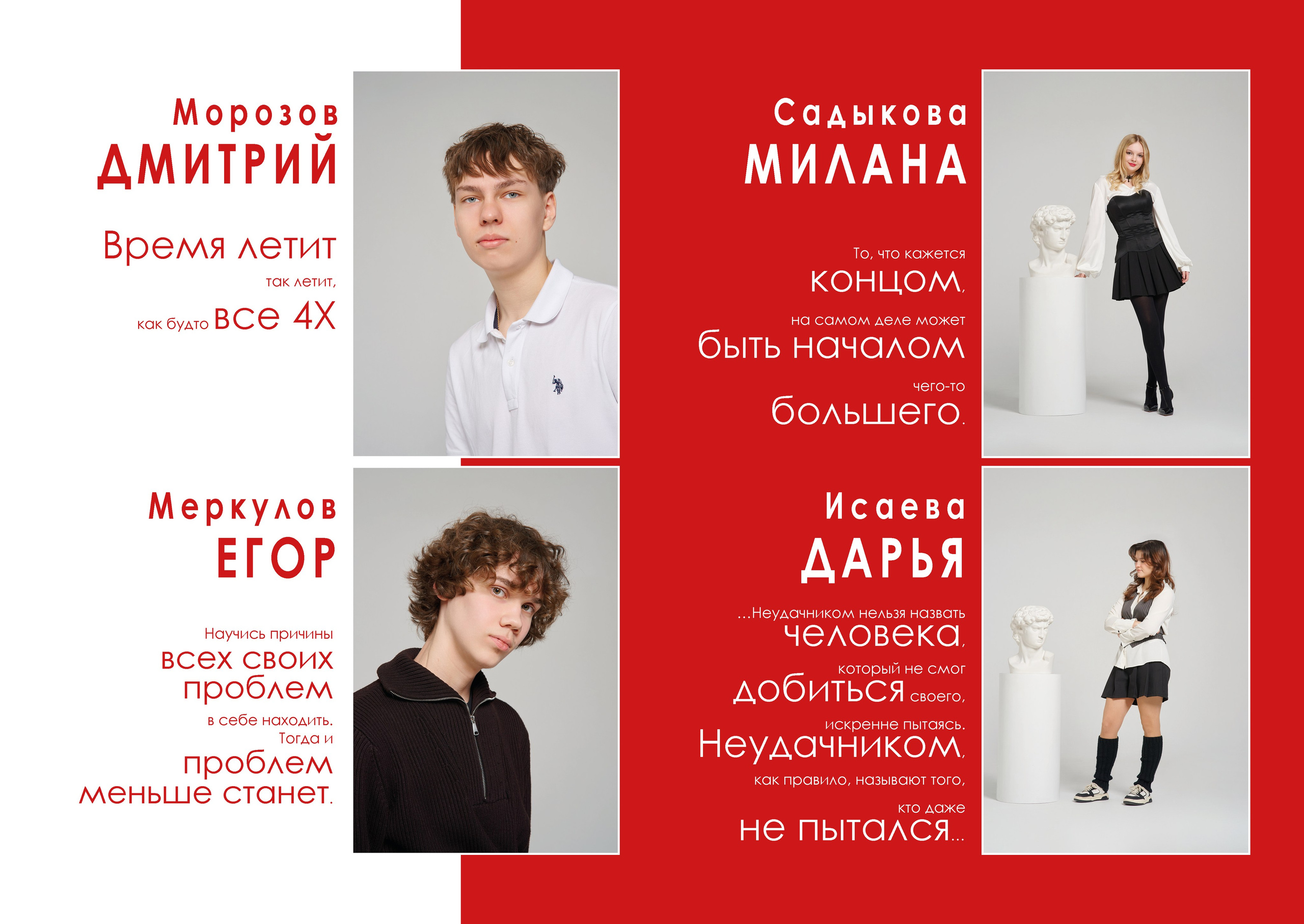 ПЛАКАТ