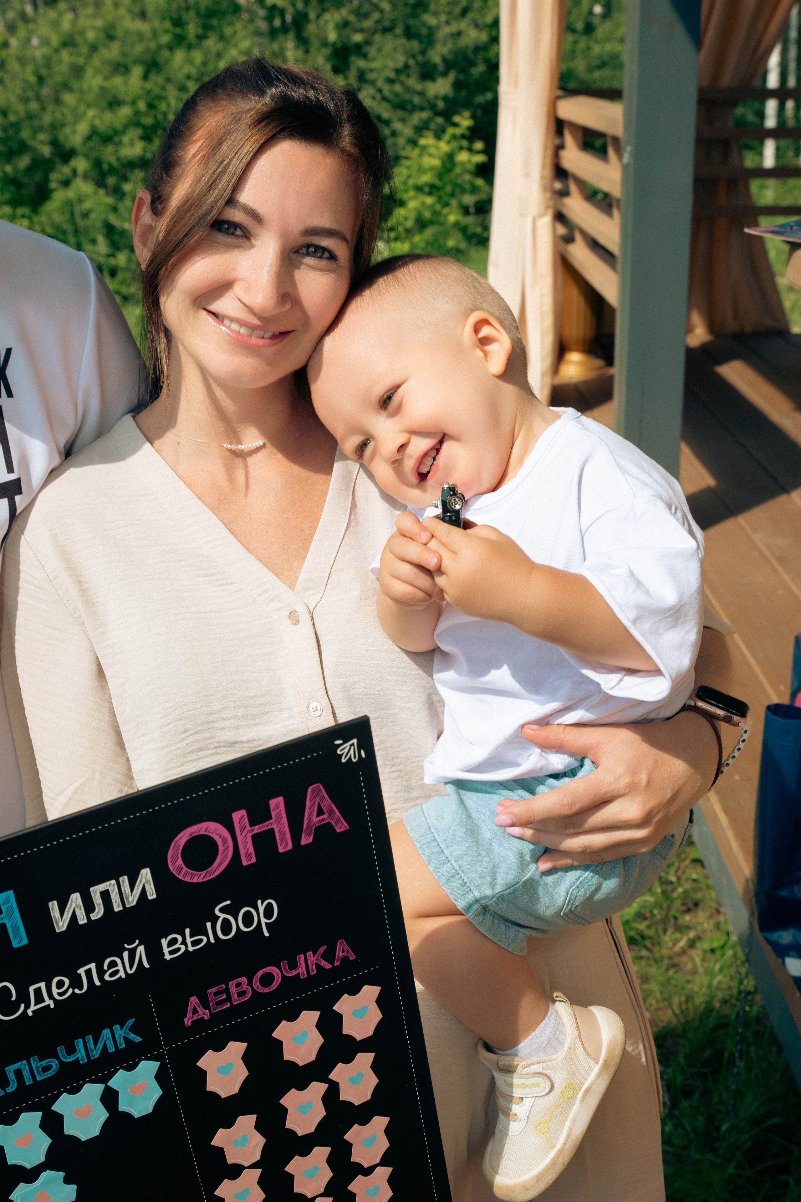 BOY or GIRL ❣ Gender Party. Фотограф в Москве Яна Полосина