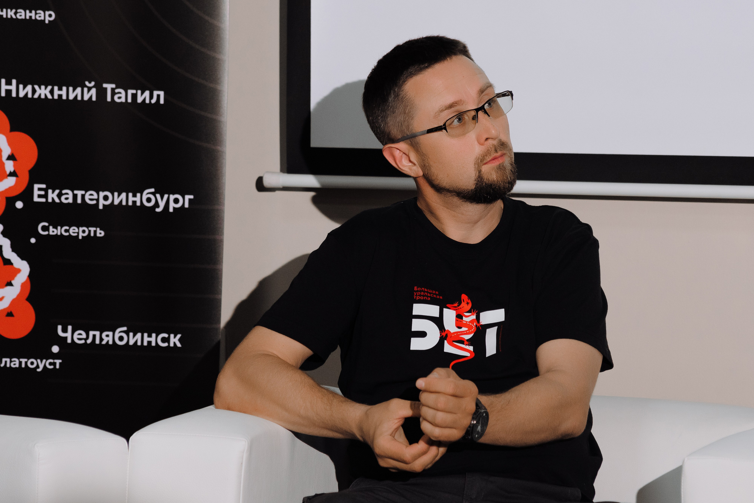 ОБЛАСТНАЯ КОНФЕРЕНЦИЯ «РАЗВИТИЕ ТУРИЗМА В ЧЕЛЯБИНСКОЙ ОБЛАСТИ». Репортажный фотограф Зуев Роман г. Челябинск