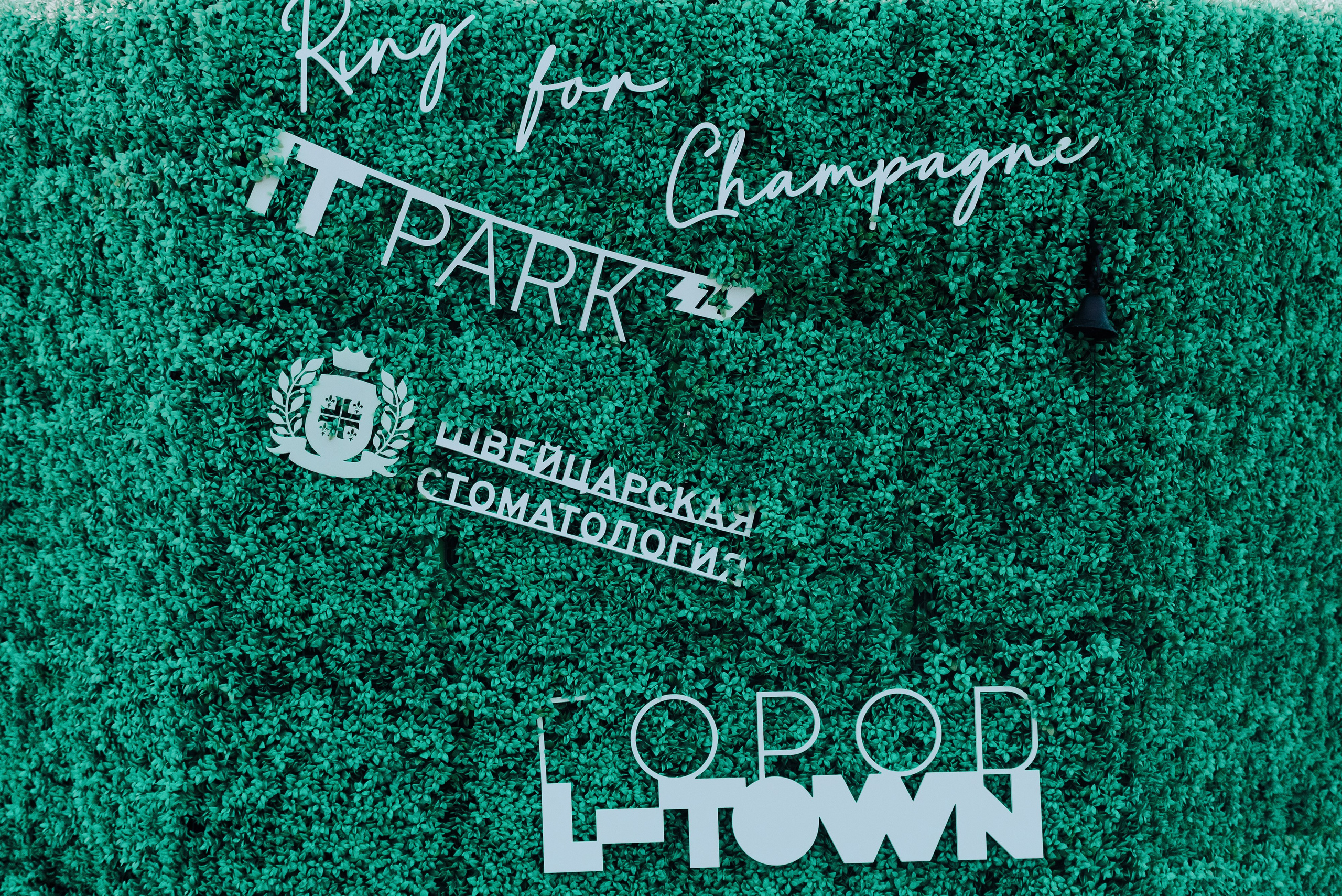 IT КУБОК ПО ГОЛЬФУ. Репортажный фотограф Зуев Роман г. Челябинск