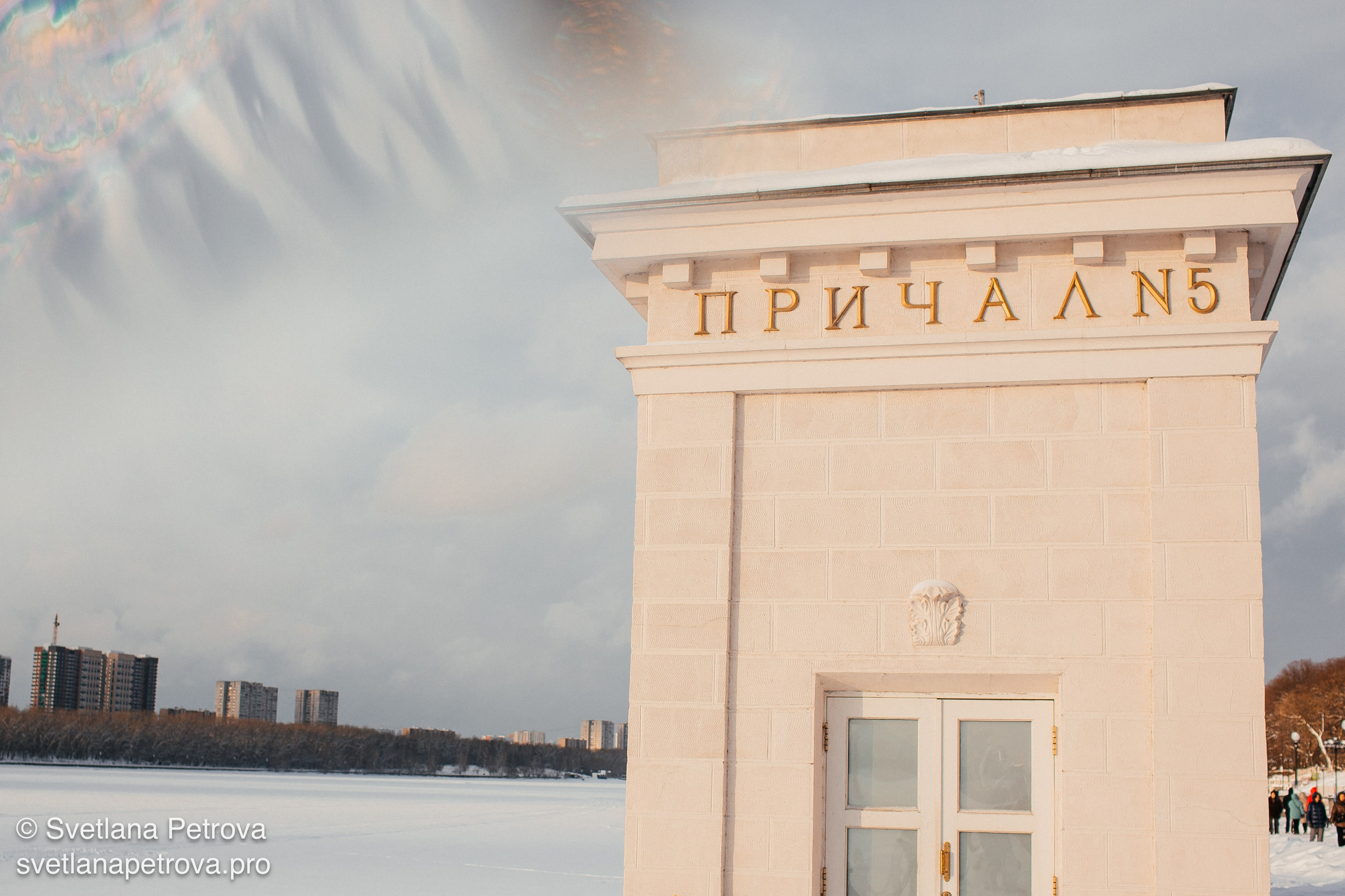 Новогодние Локации 1 января 2026. Фотограф Светлана Петрова