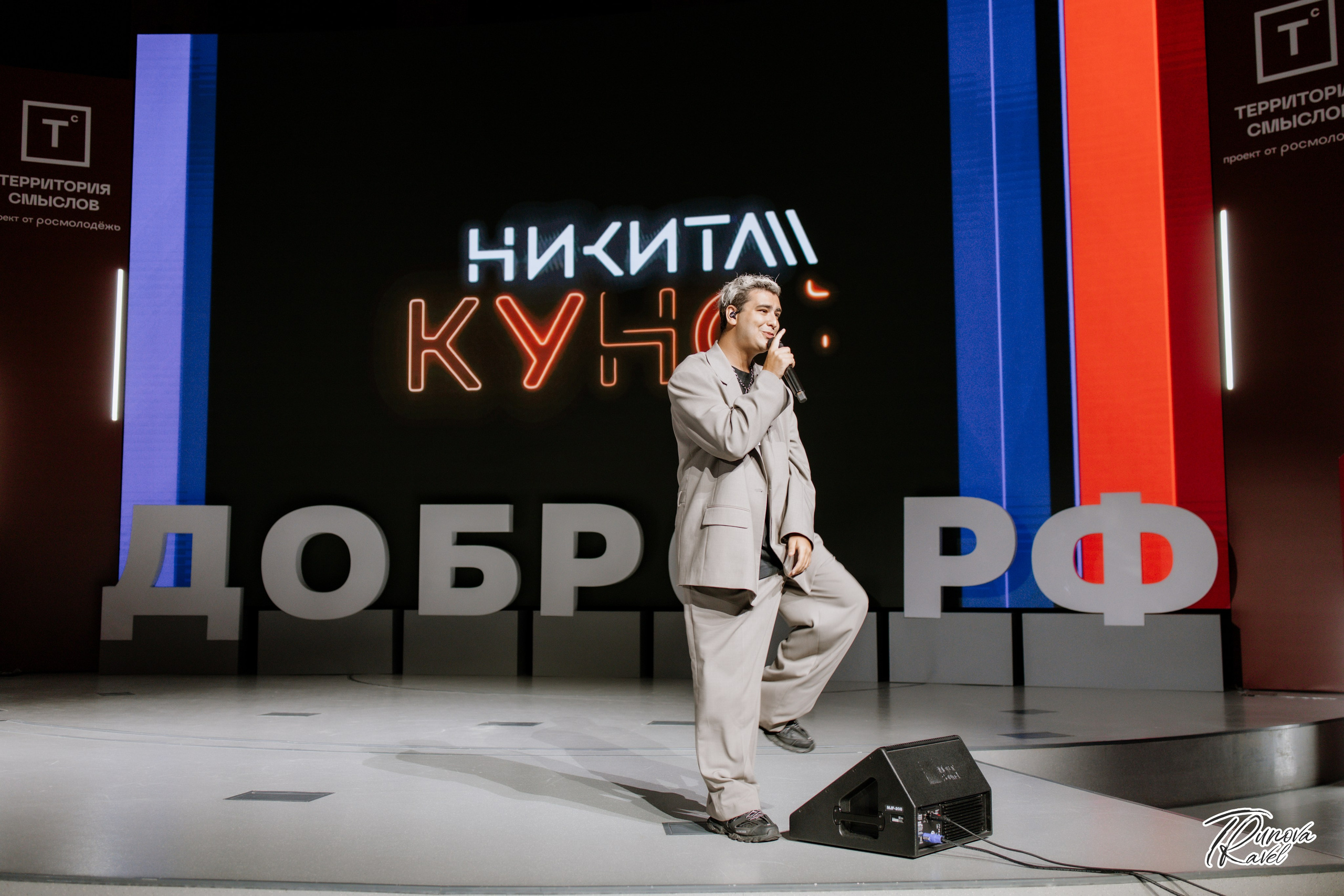 Мастерская СЕНЕЖ — Добро.Конференция. БЛАГОТВОРИТЕЛЬНЫЙ ПРОЕКТ «ВЕРНИСЬ!»