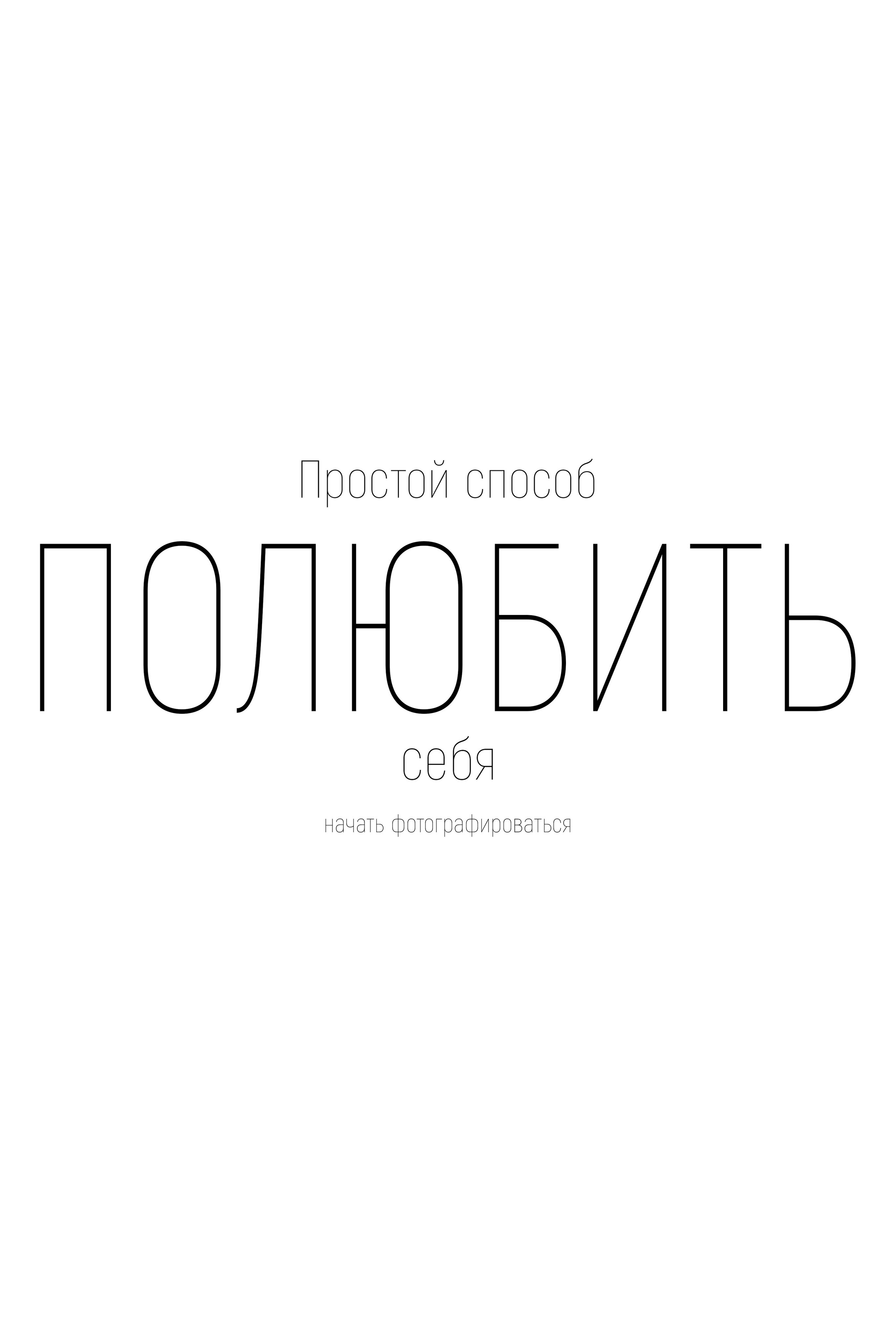 Контент съёмка для эксперта, блога, бизнеса. Коммерческий фотограф в Екатеринбурге Ольга Горбуличева