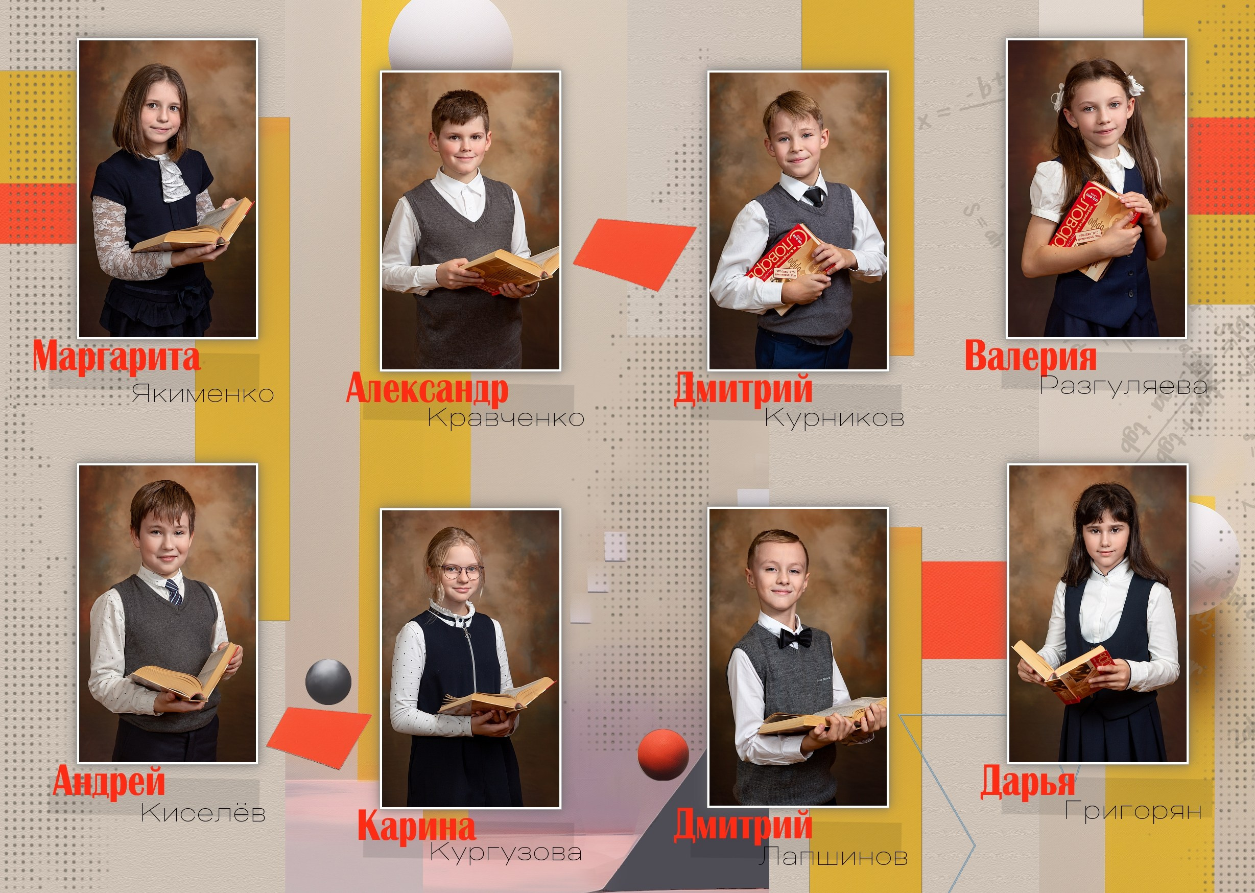 Дизайн АБСТРАКЦИЯ. Выпускные альбомы. Школа и детский сад. Москва