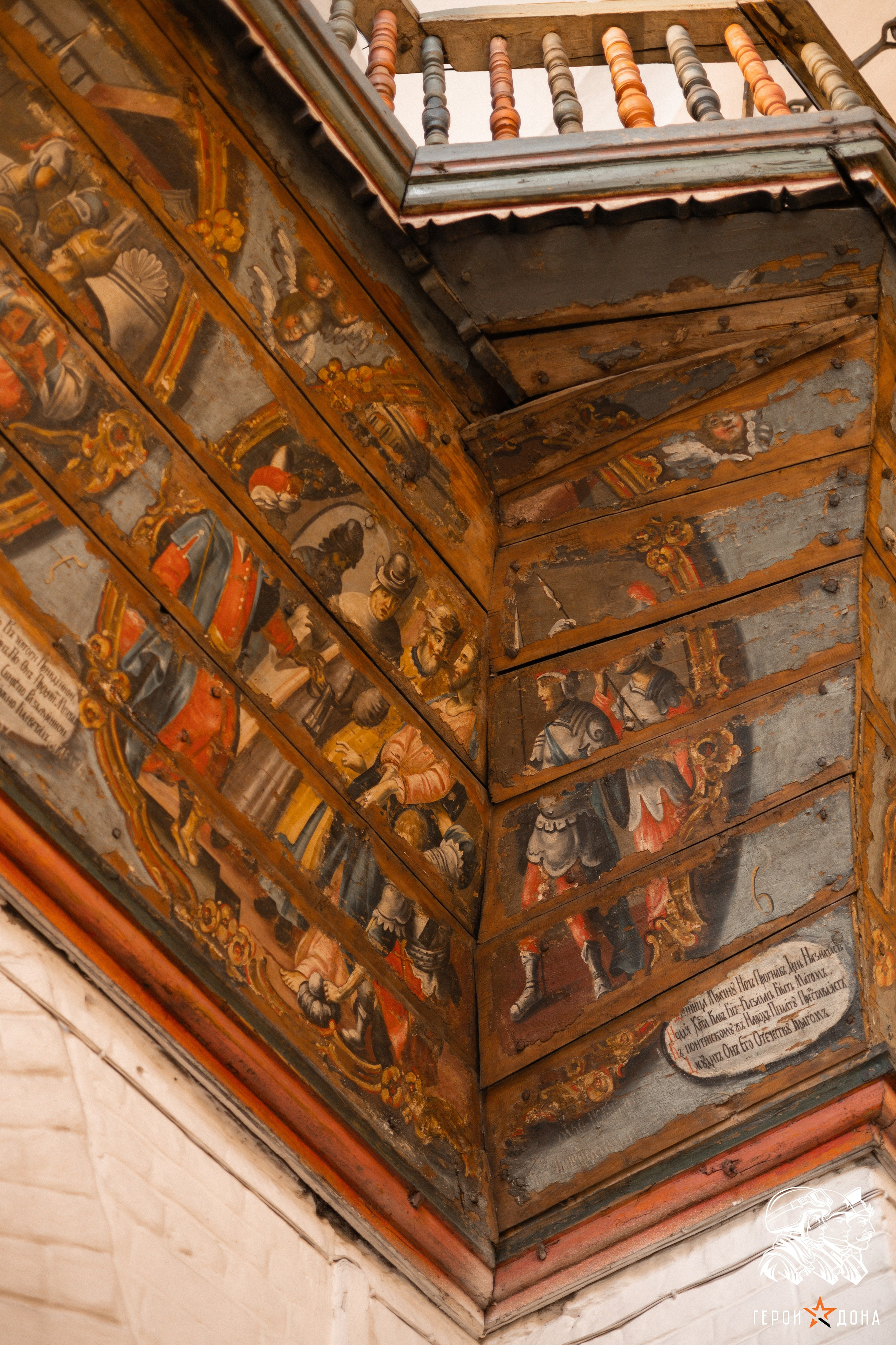 «Герои Дона» региональное продолжение президентского проекта «Время героев». Анна Рышкевич