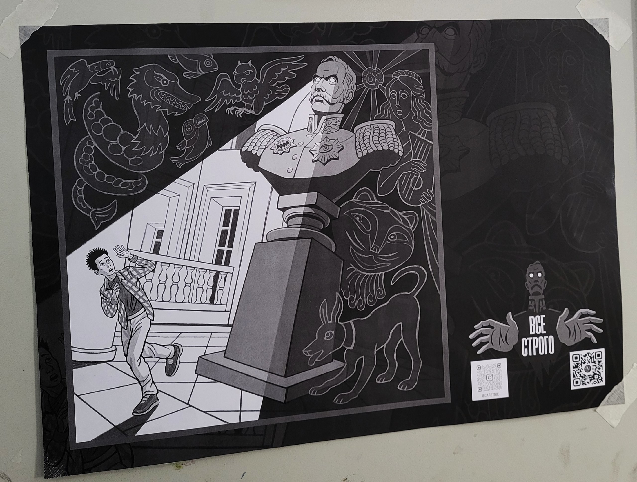 Занятия по рисованию. Изостудия «Мы рисуем!» ♥ Южное Бутово, Москва