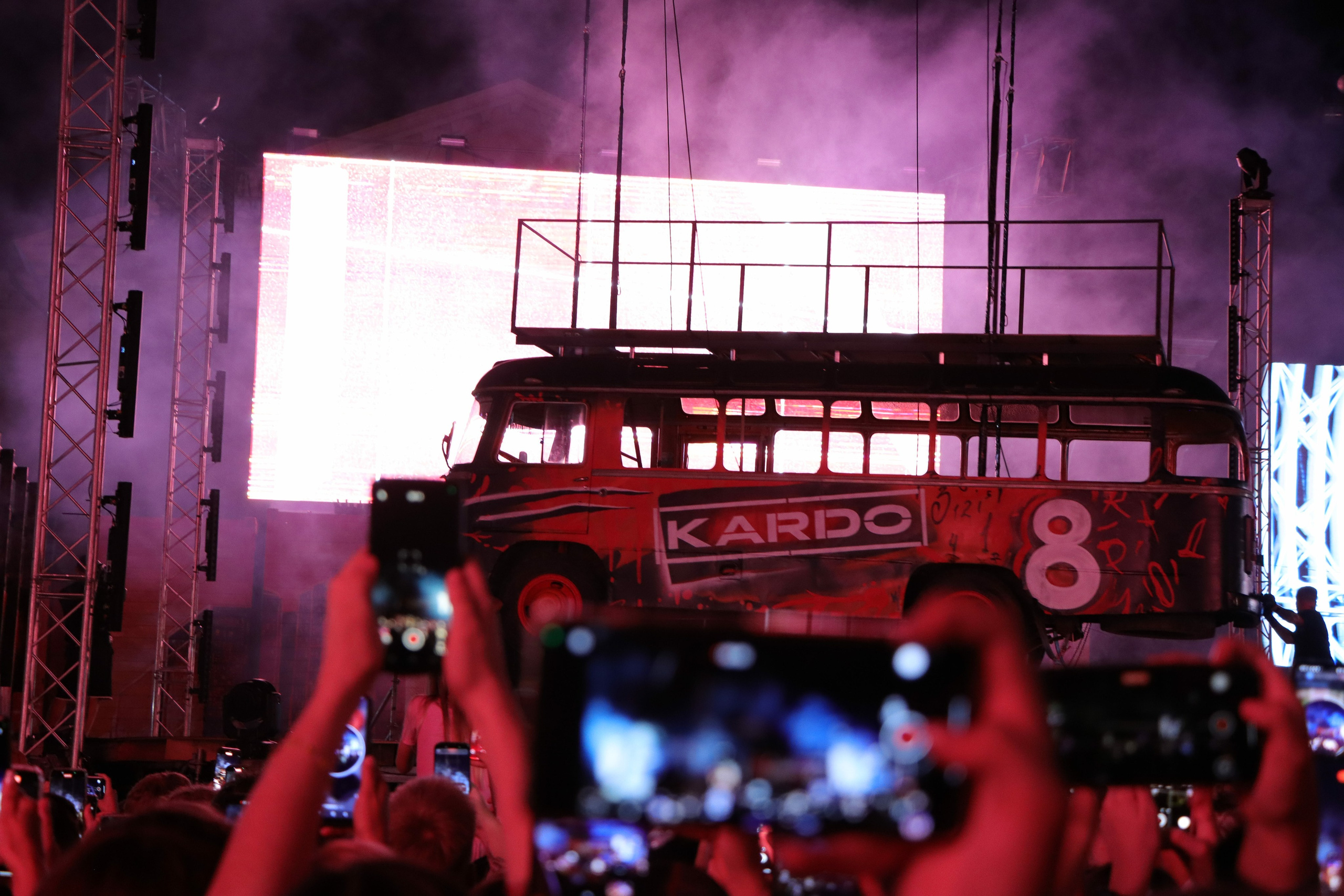 Фестиваль КАРДО