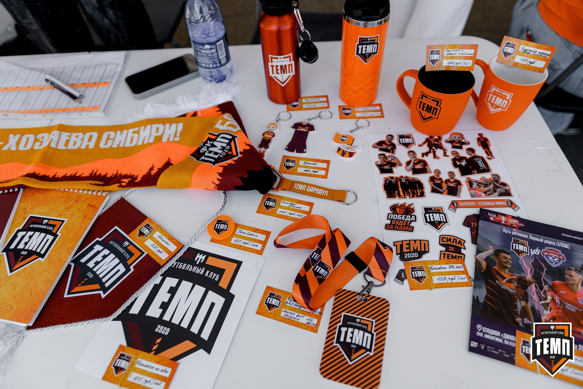 FONBET Кубок России по футболу 2025. Свадебный и репортажный фотограф Никита Сницарев в Барнауле