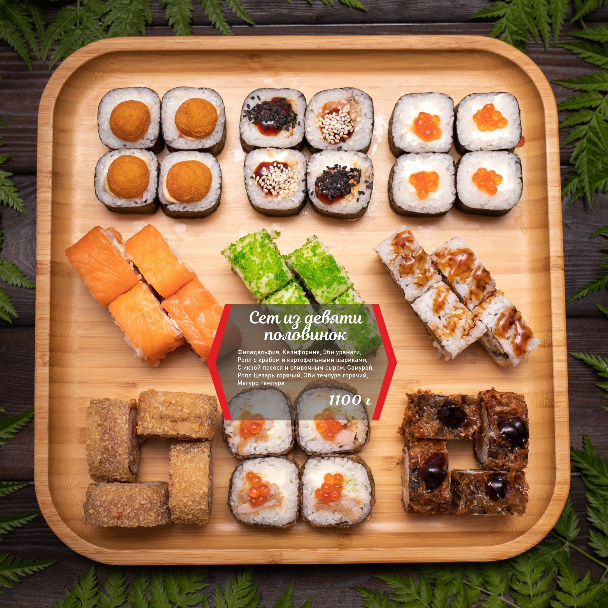 Фотоменю. Профессиональный фотограф Майя Истомина