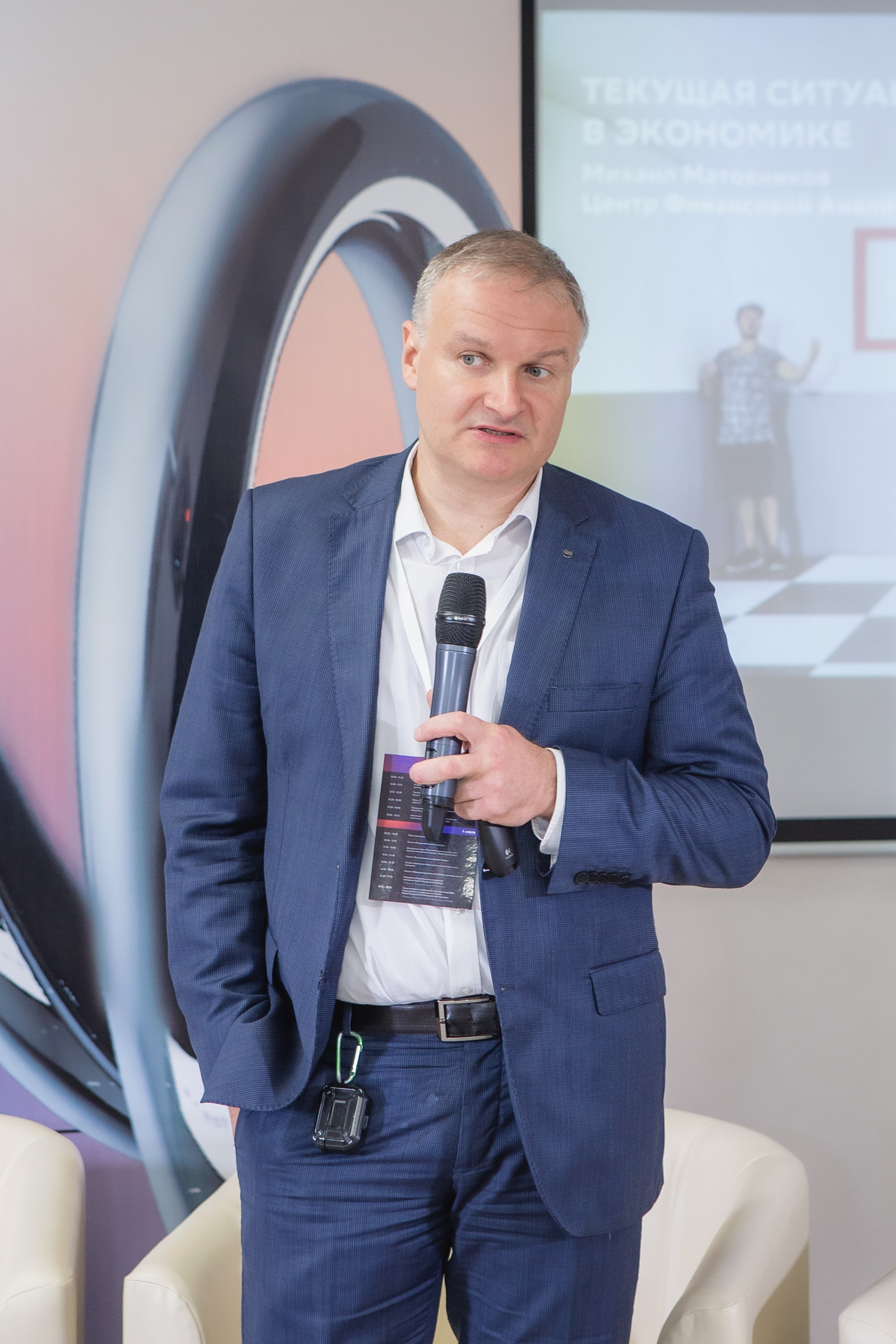 Репортаж с конференции GMC в Перми – фотографии. Репортажный фотограф в Перми Денис Голдобин