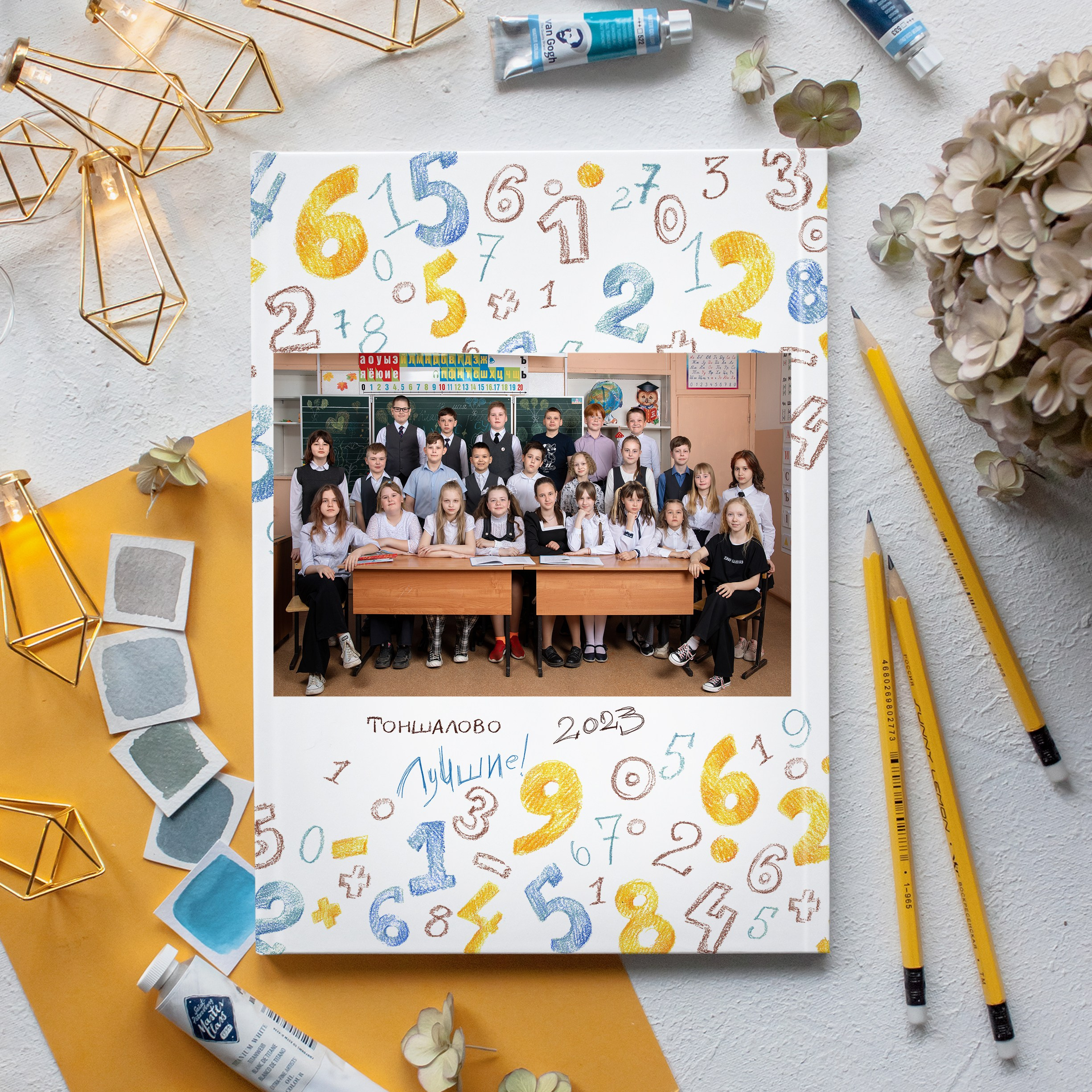 Младшая школа. Фотограф Евгения Соколова