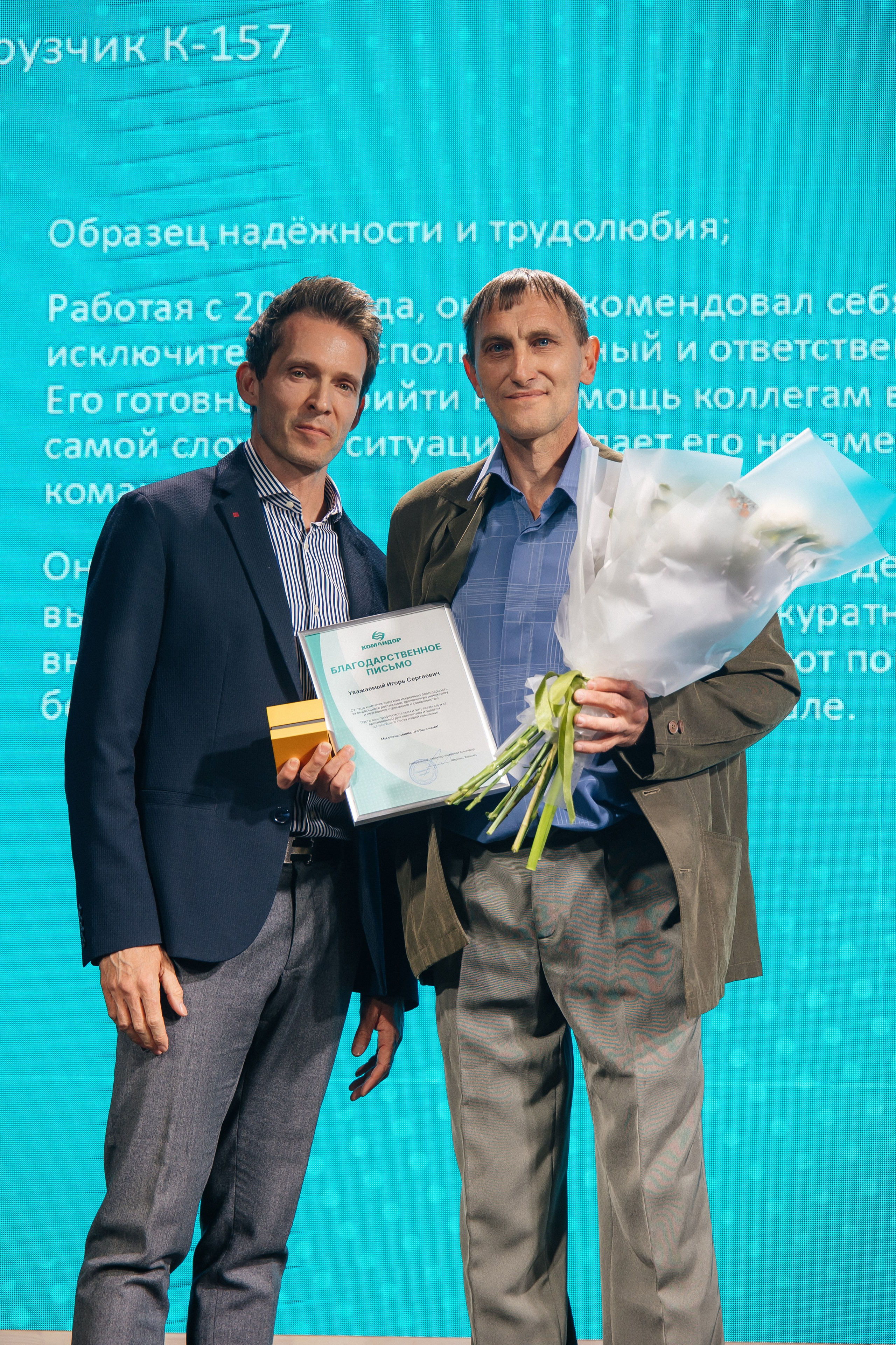 Командор. Свадебный фотограф в Красноярске