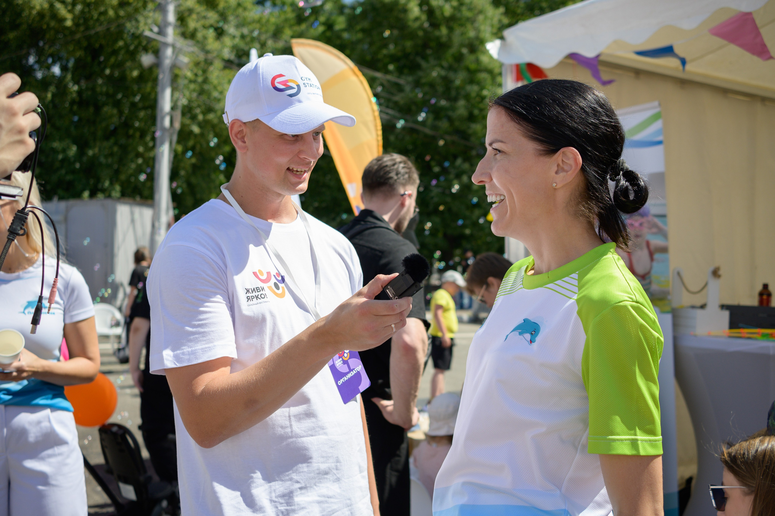 Семейный фитнес-фестиваль «Живи ярко»