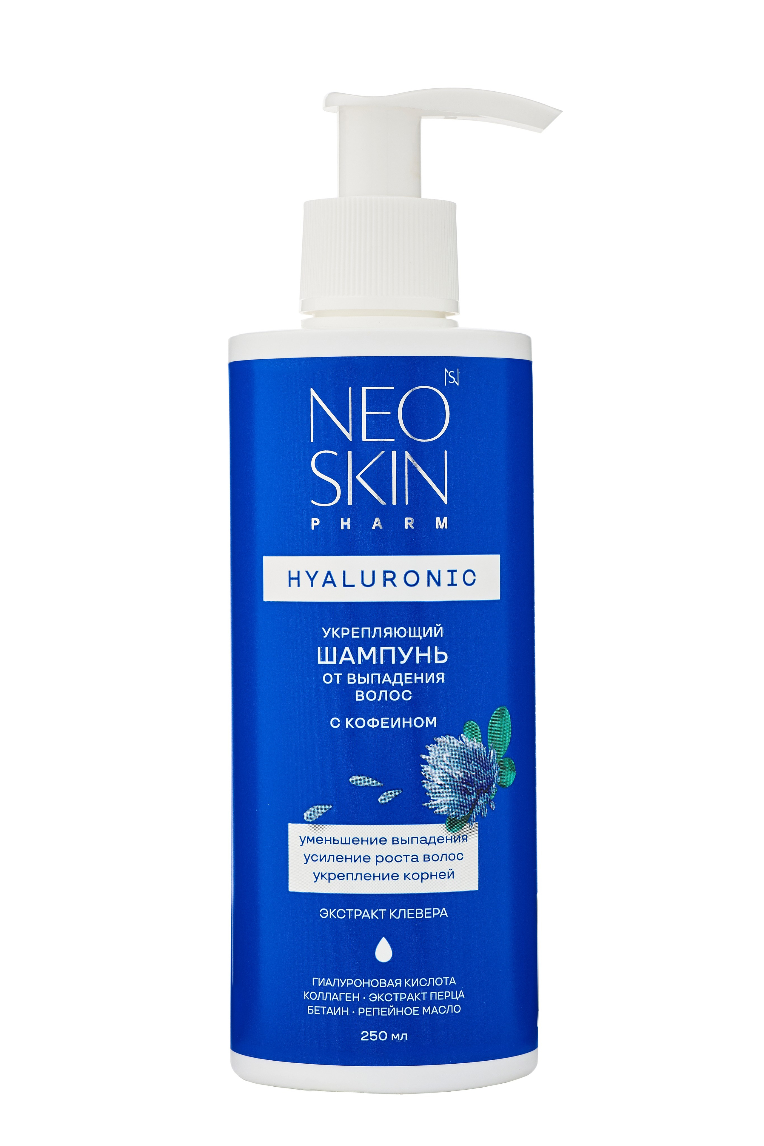 NeoSkin, каталог на белом. Выведите свои товары на новый уровень с профессиональной предметной фотографией. Предметный фотограф Юлия Кравченко