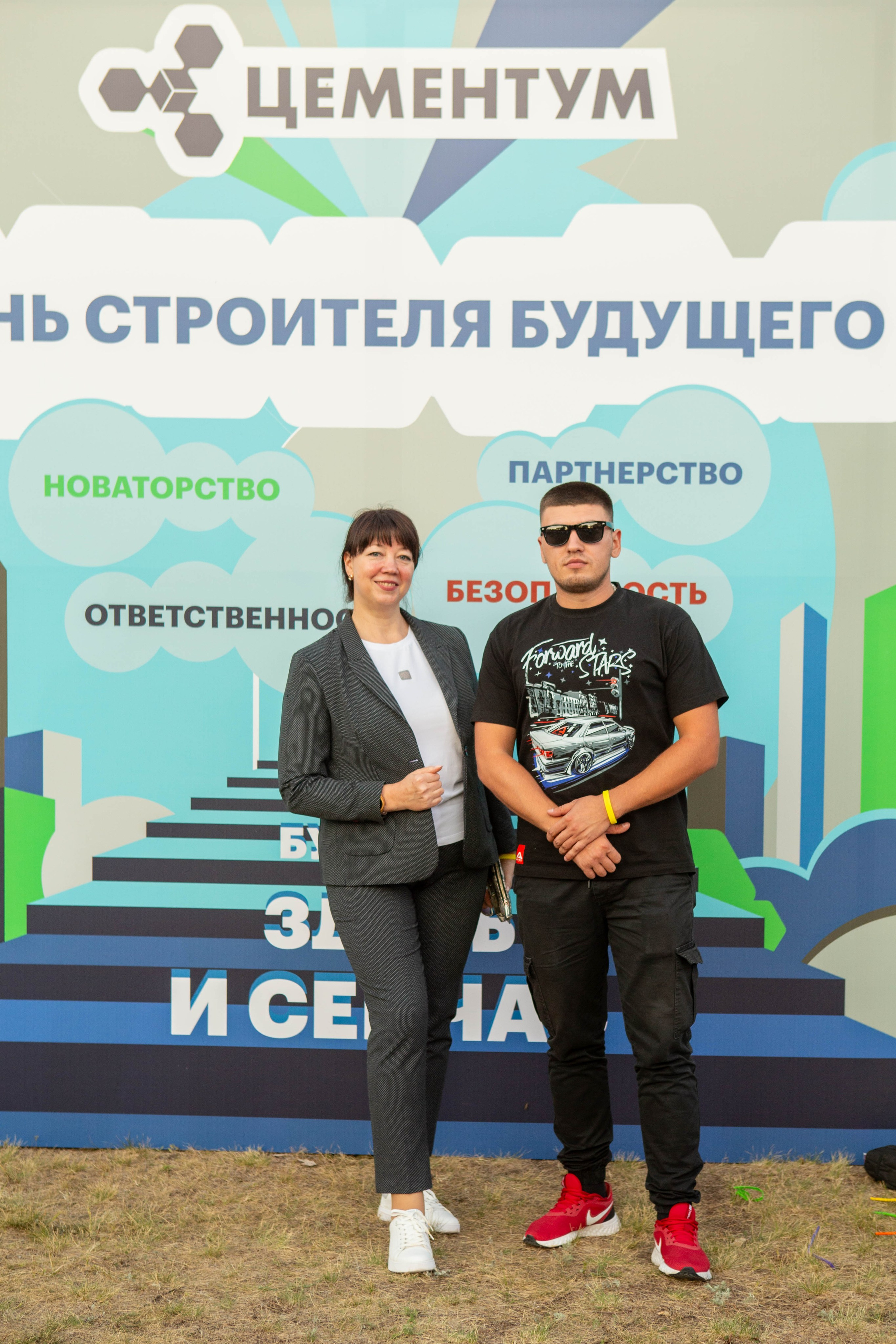Корпоратив: «Цементиум». Свадебный и предметный фотограф Ренат Каламперов