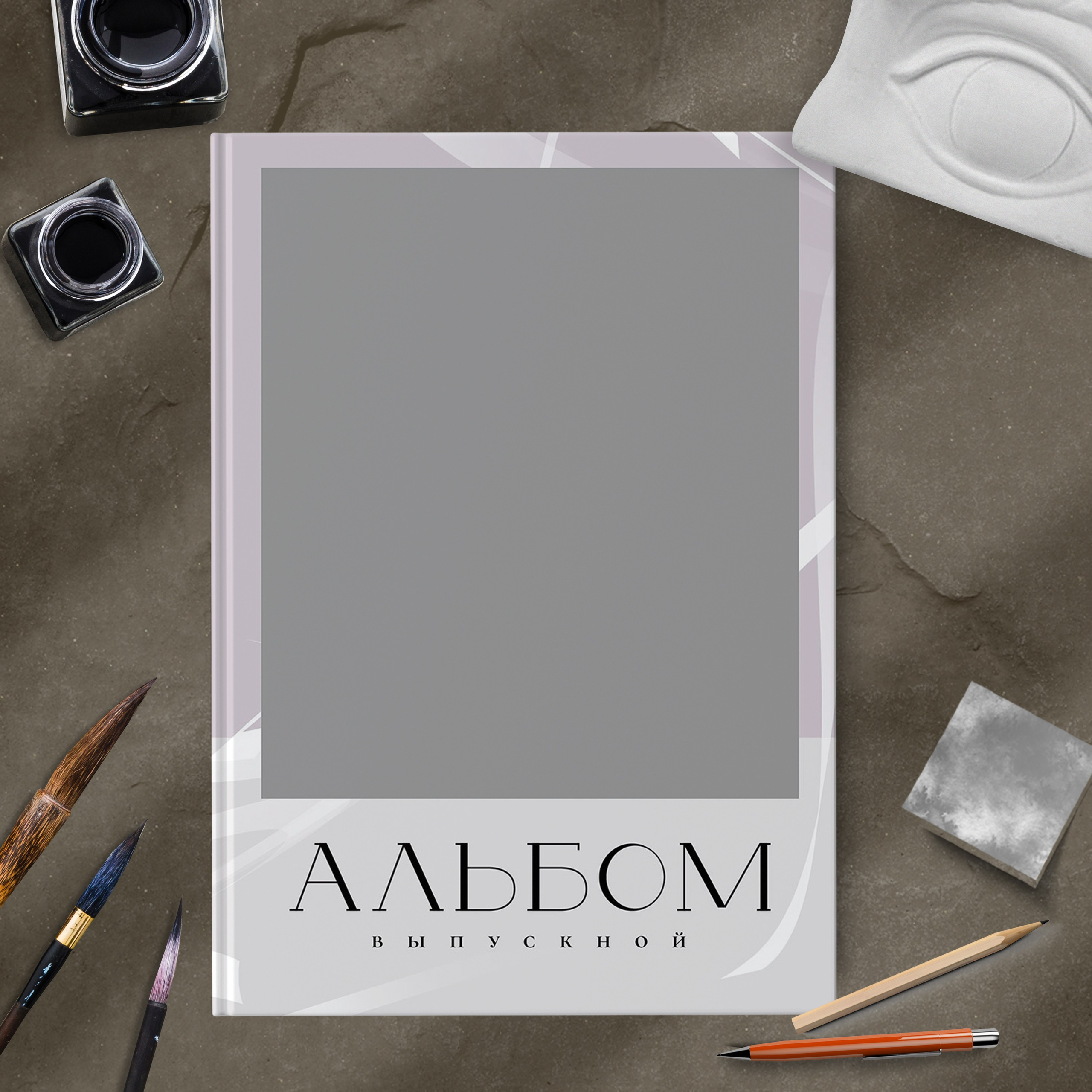 Дизайн № 1409