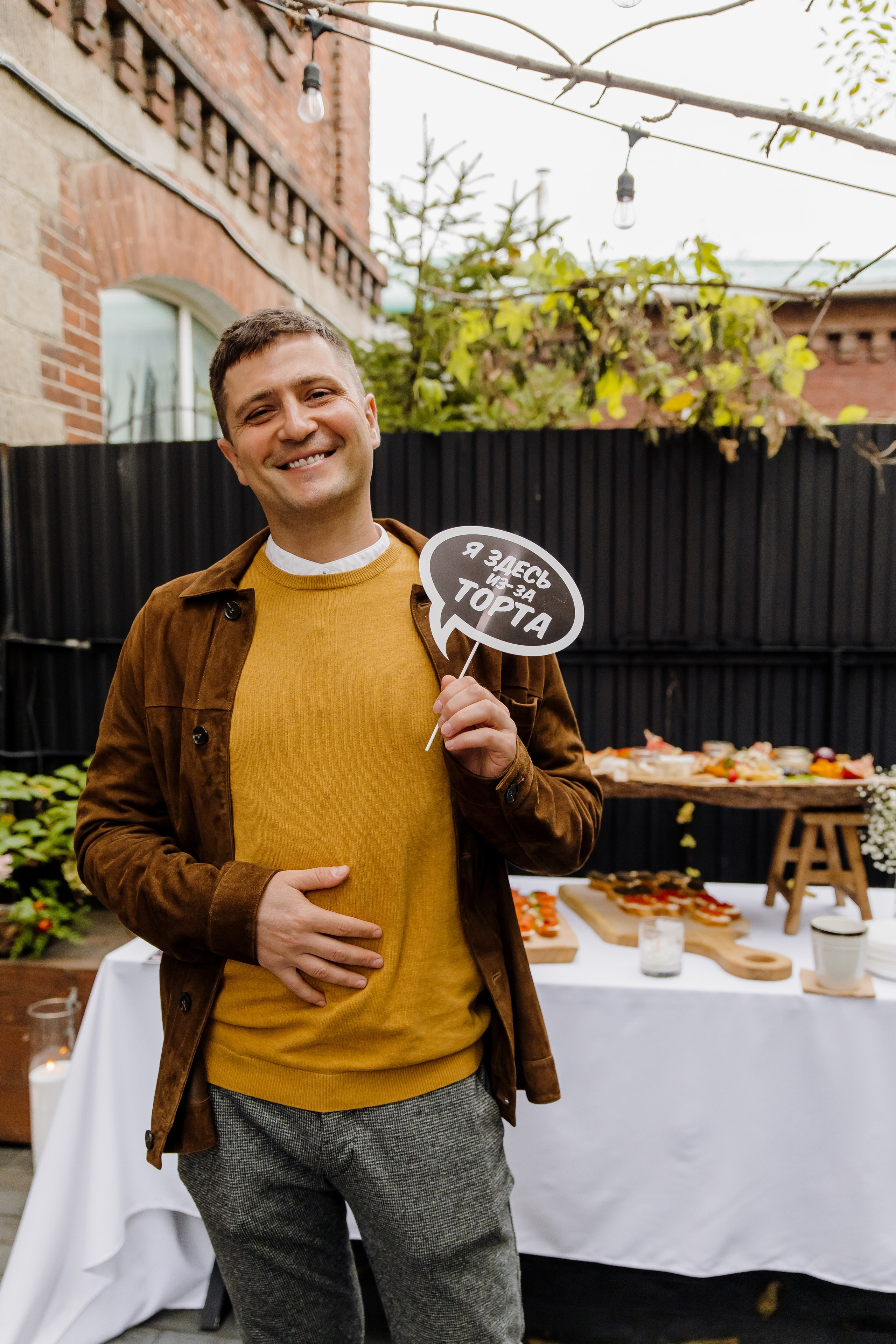 Слава и Эля. Фотограф Ирина Калиниченко