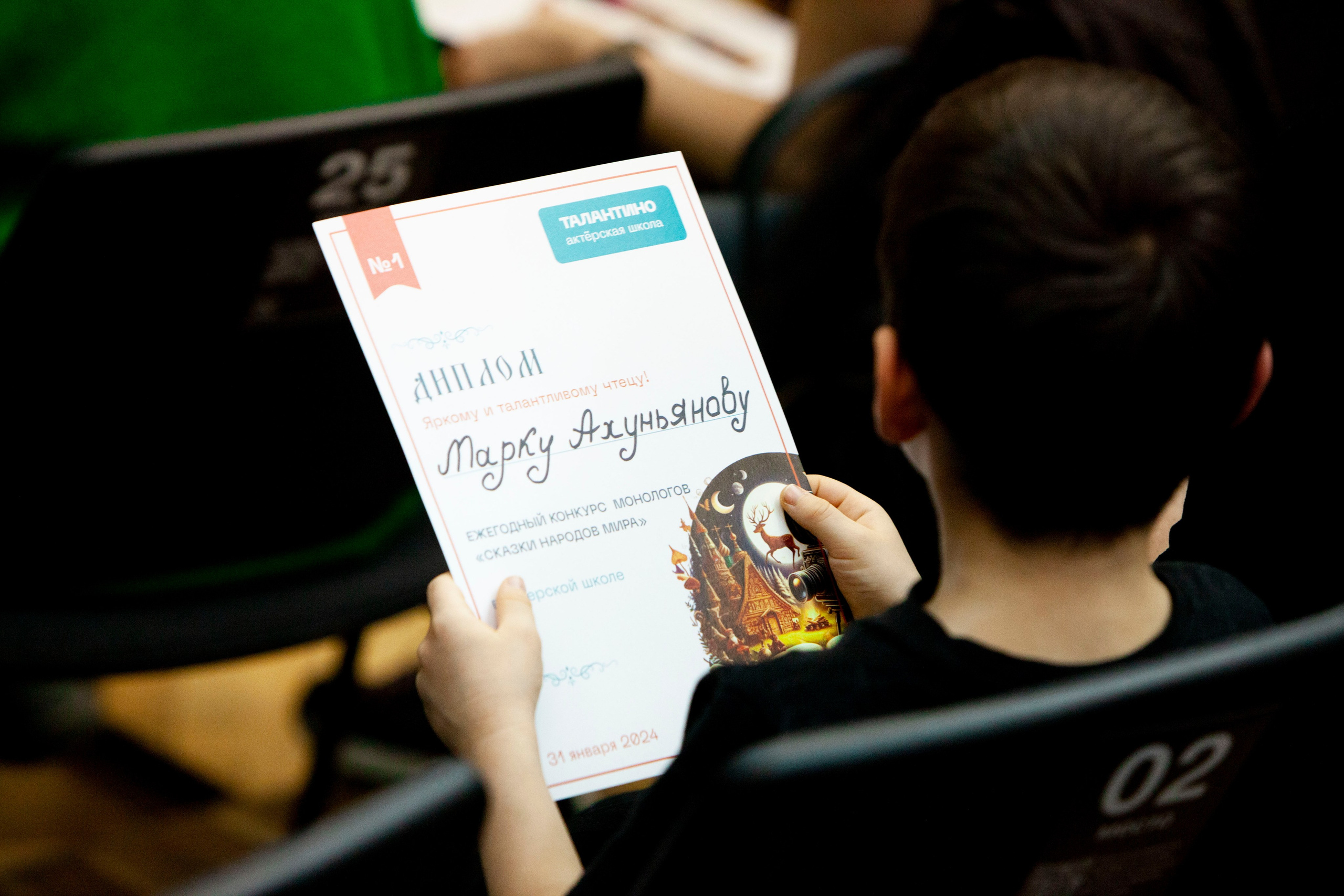 Чтецкий вечер ТАЛАНТИНО. Stanislav Baryshev — People. Emotions. Atmosphere