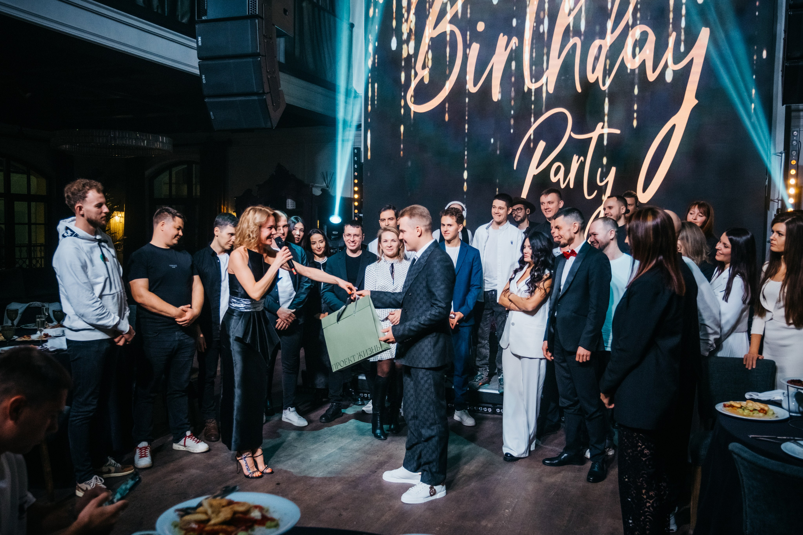 День Рождения. Фотограф Астафьева Мария