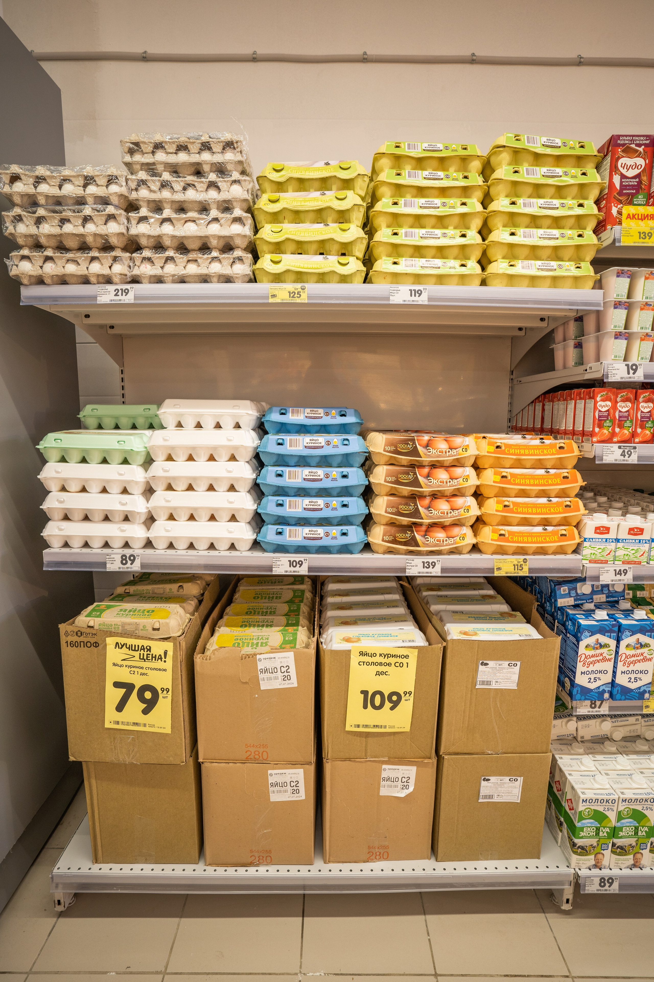 Открытие магазина «Верный». Концертный и репортажный фотограф в Санкт-Петербурге Слава Пахомов