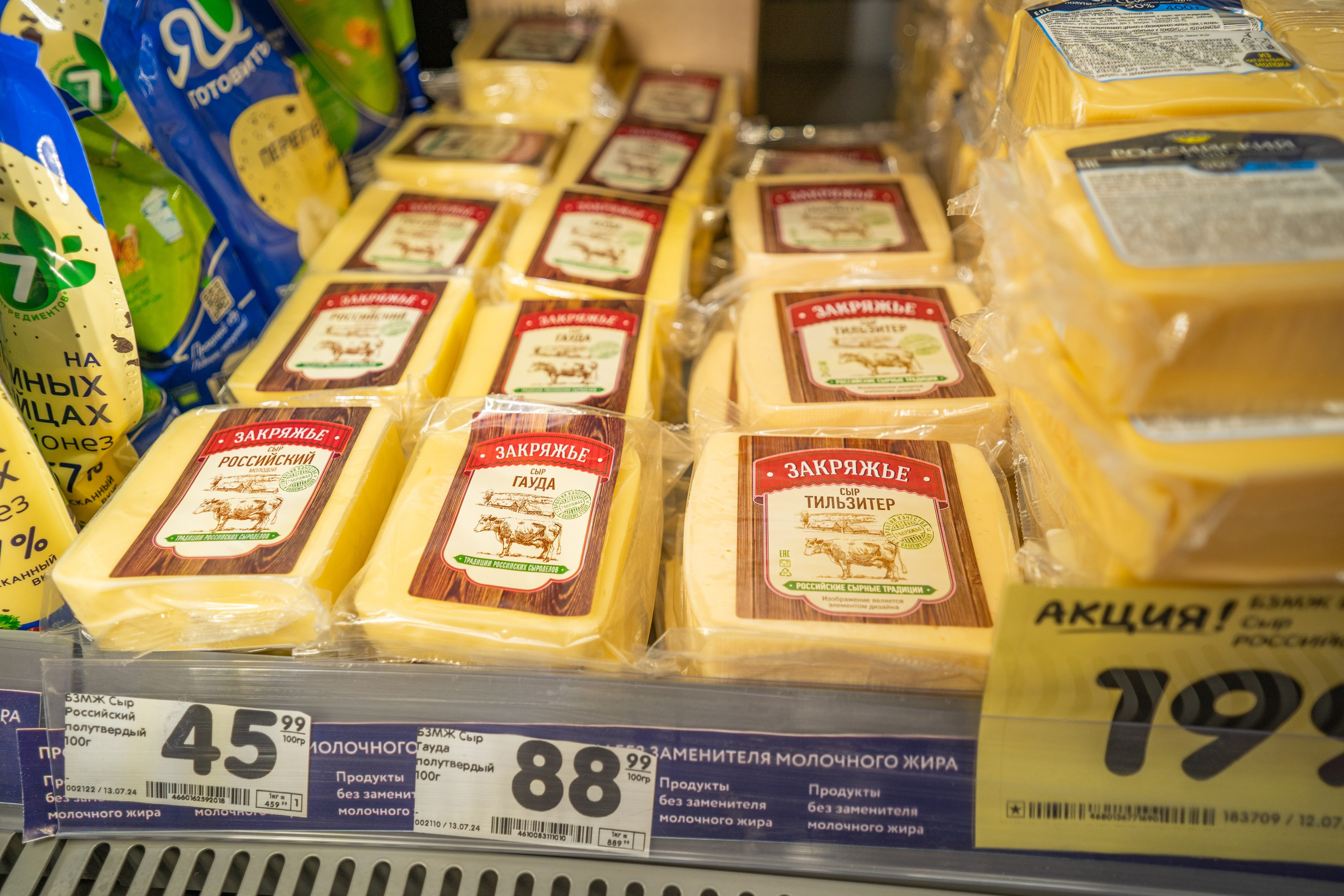 Открытие магазина «Верный». Концертный и репортажный фотограф в Санкт-Петербурге Слава Пахомов