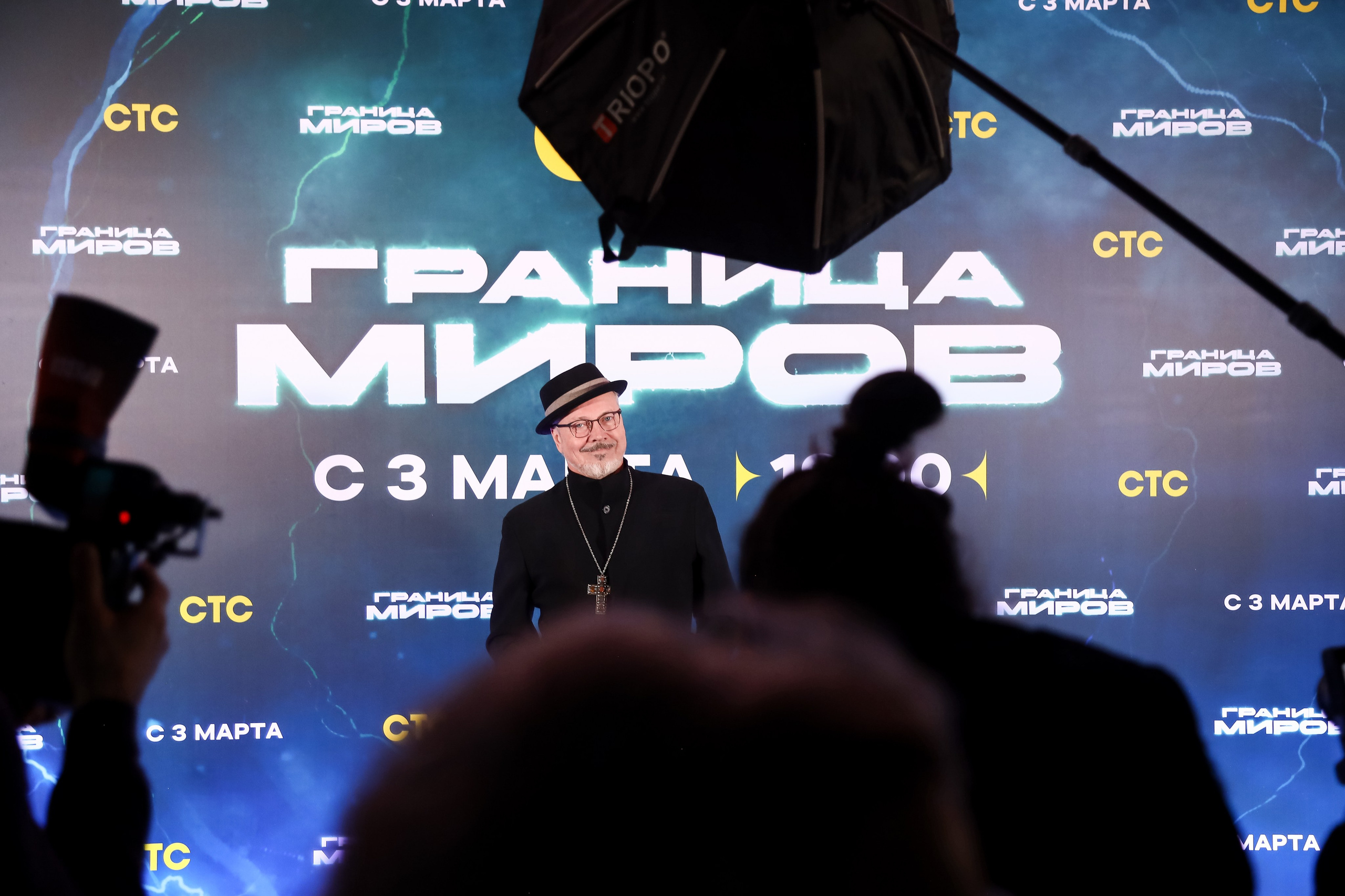 Презентация сериала на СТС «Граница Миров». Фотограф Антон Чупринин