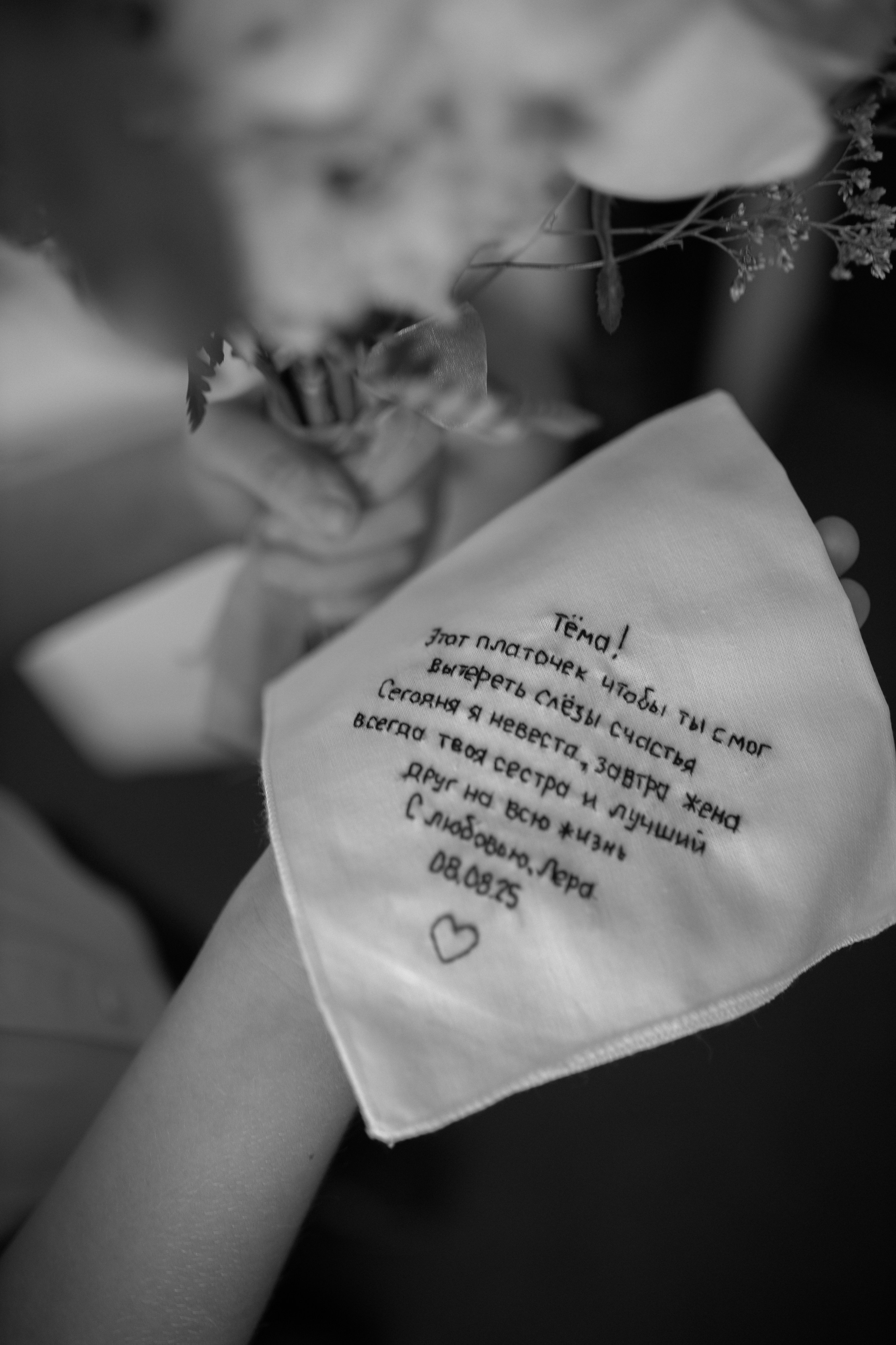 Роман и Валерия. Главная