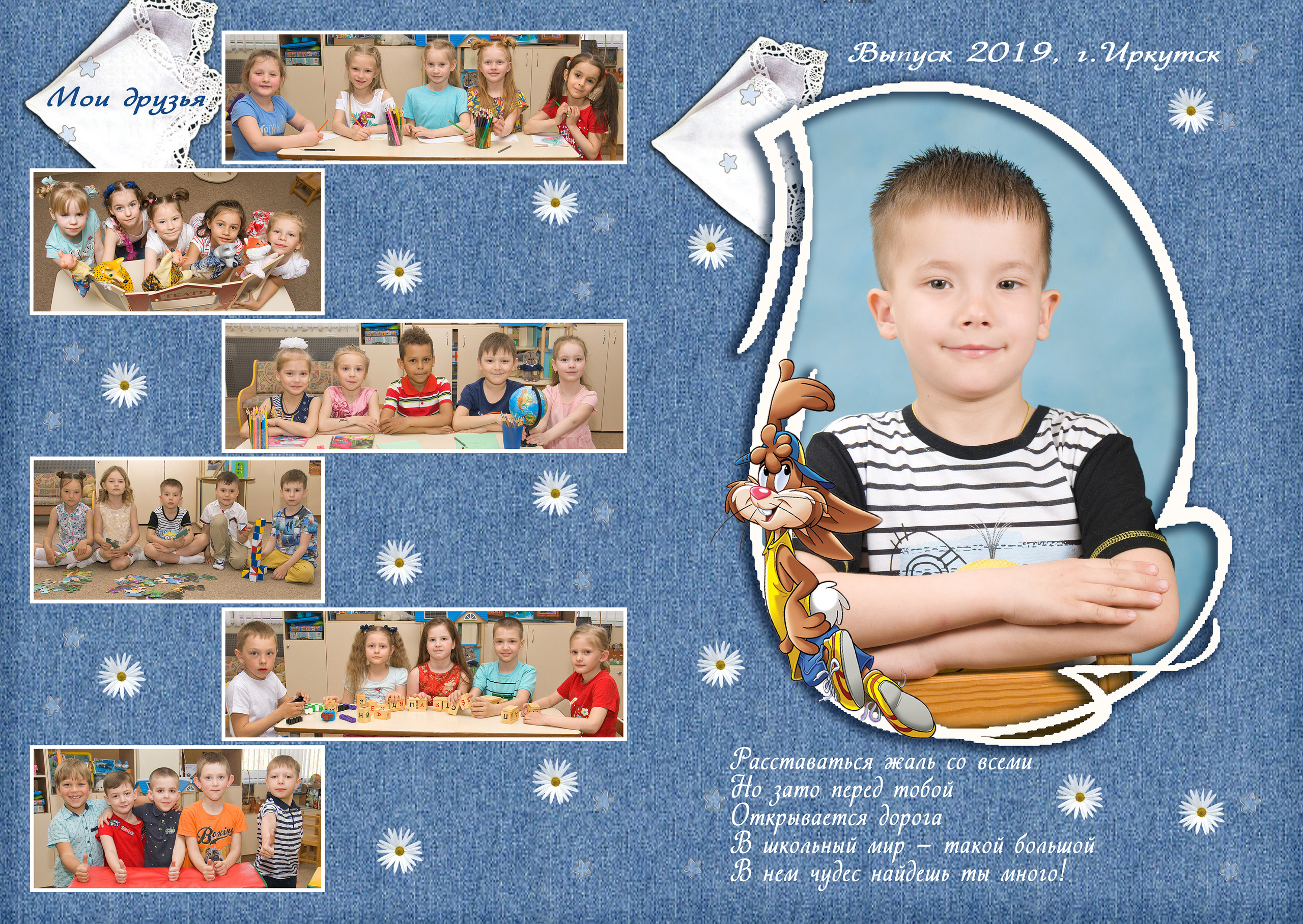 Для детского сада — 1400 руб. Школьный фотограф/видеограф в Санкт-Петербурге Константин Ольхин