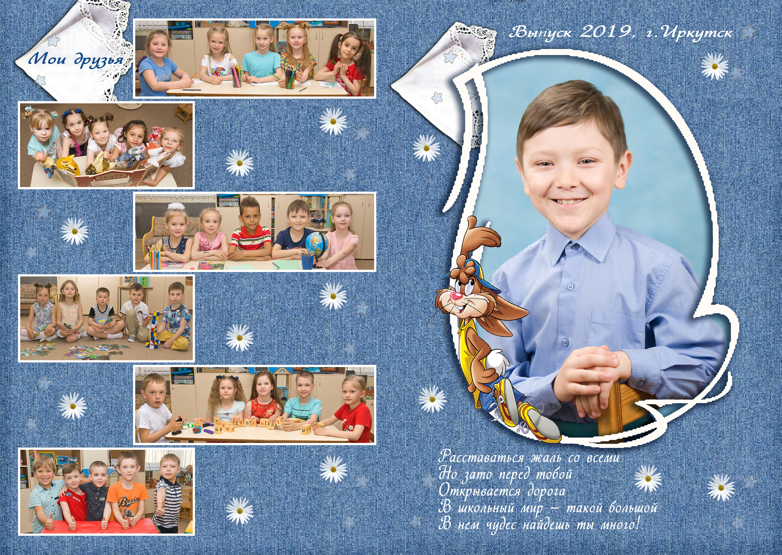 Для детского сада — 1400 руб. Школьный фотограф/видеограф в Санкт-Петербурге Константин Ольхин