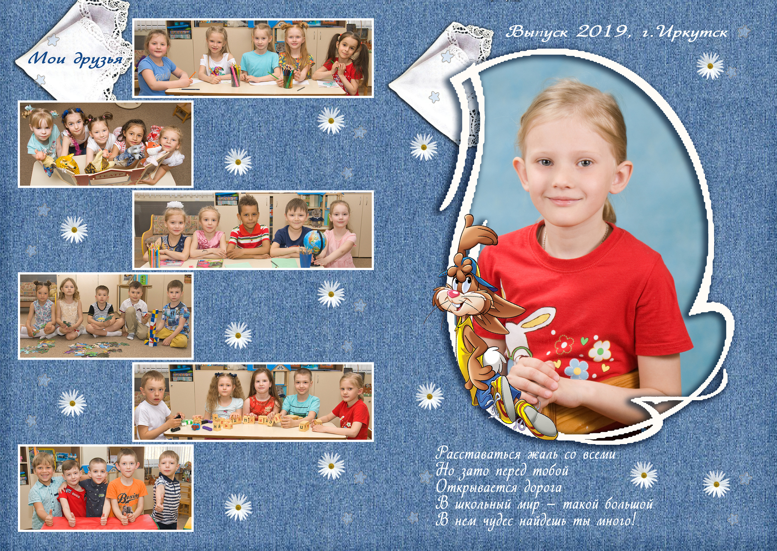 Для детского сада — 1400 руб. Школьный фотограф/видеограф в Санкт-Петербурге Константин Ольхин