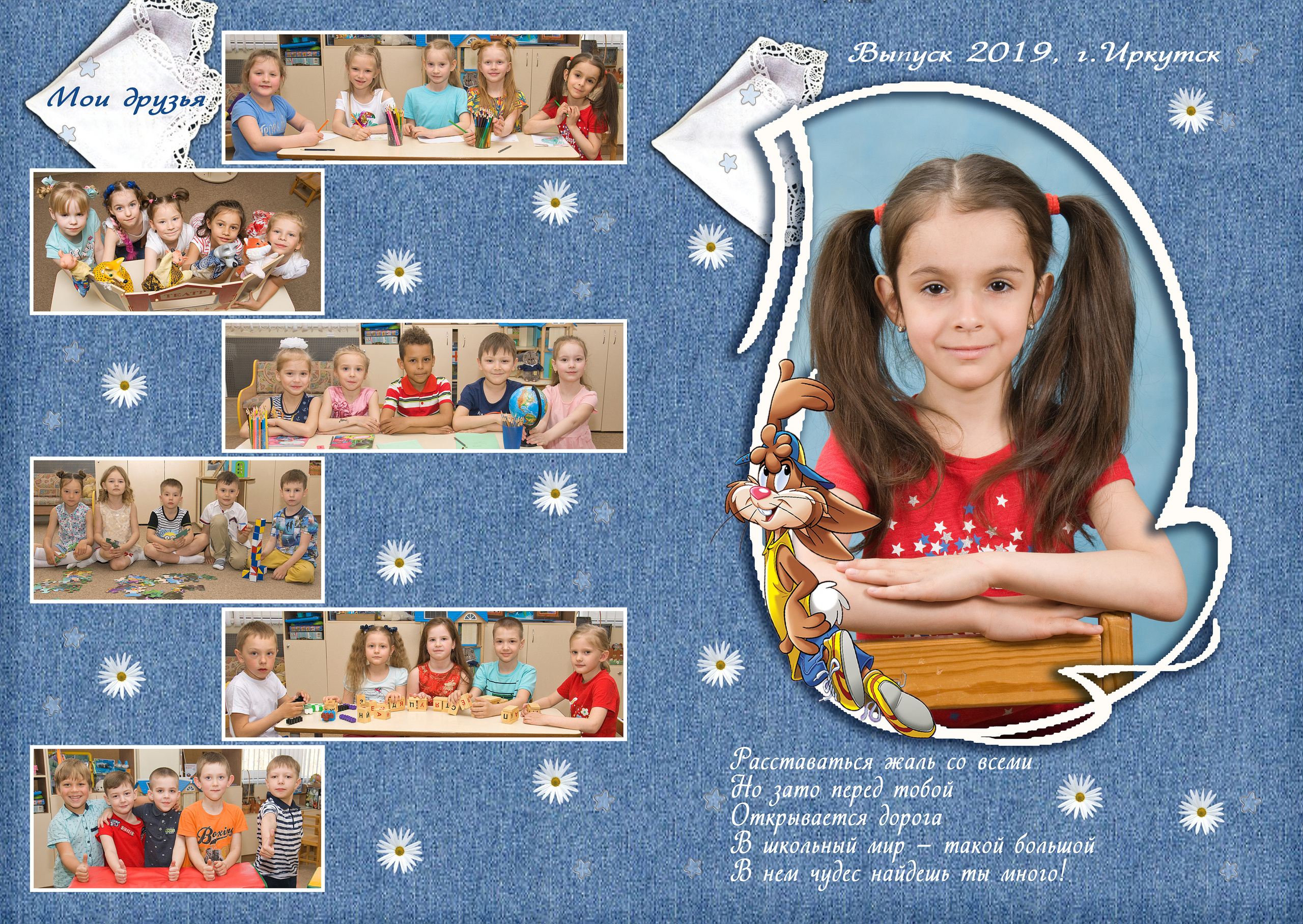 Для детского сада — 1400 руб. Школьный фотограф/видеограф в Санкт-Петербурге Константин Ольхин