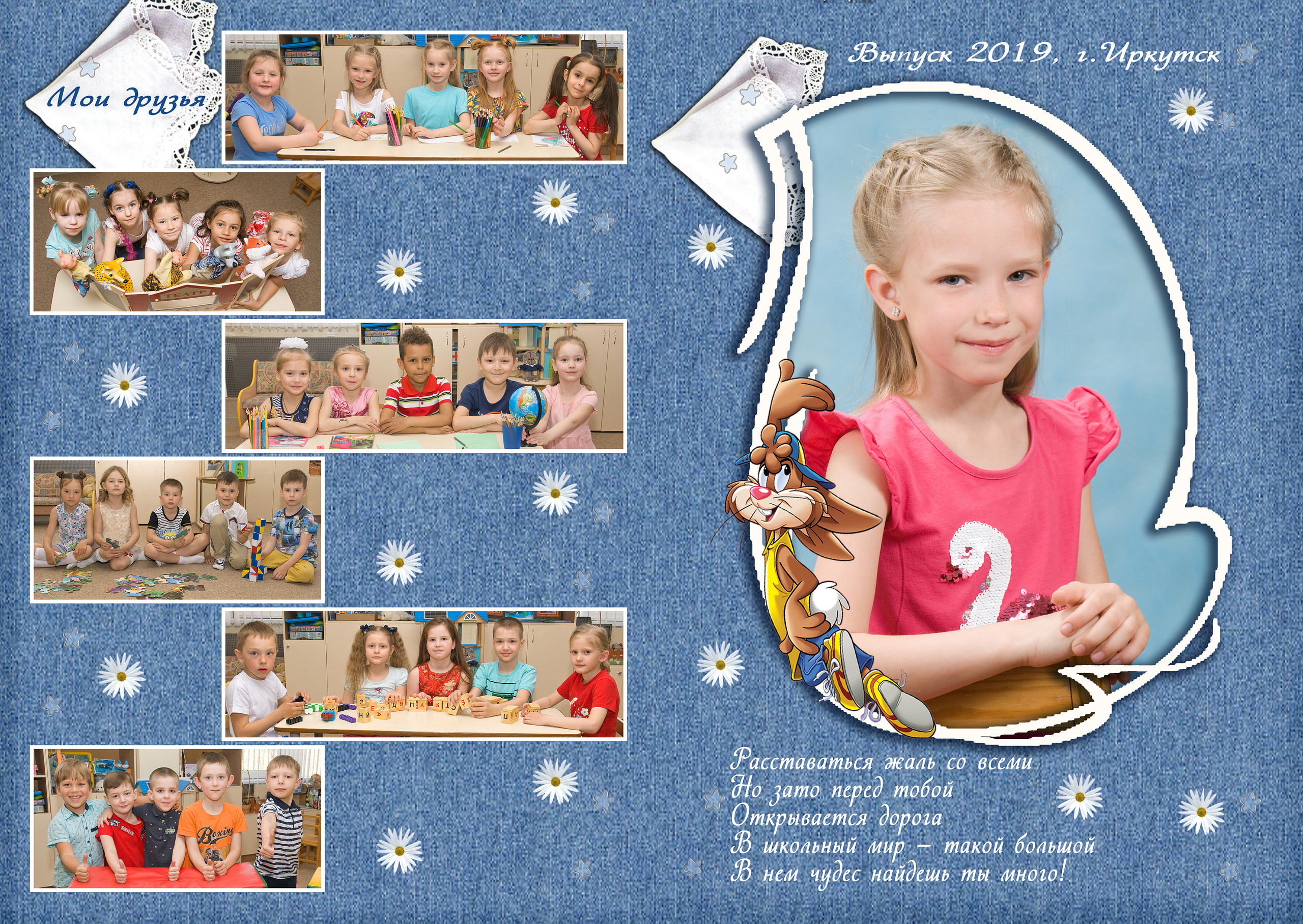 Для детского сада — 1400 руб. Школьный фотограф/видеограф в Санкт-Петербурге Константин Ольхин