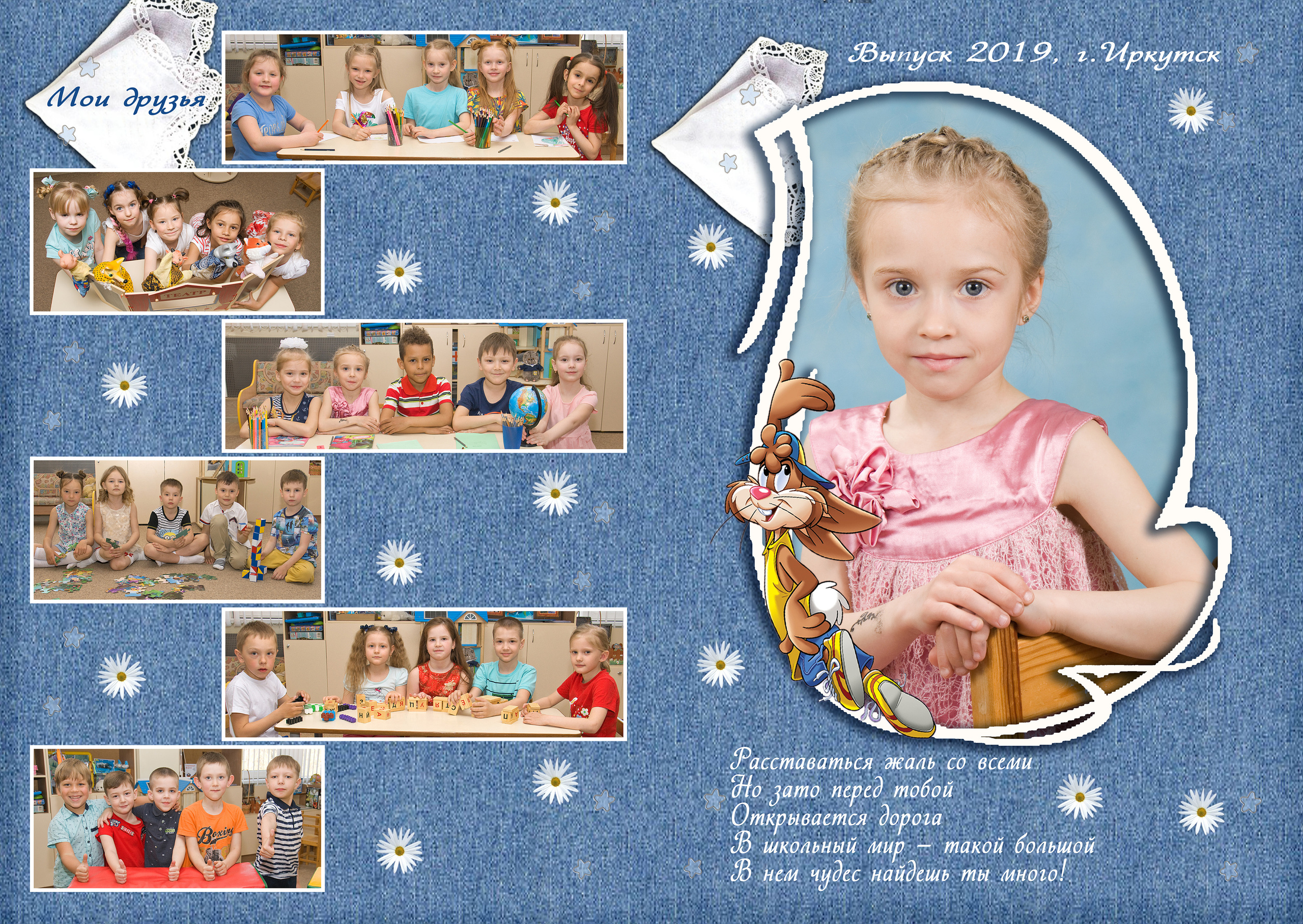 Для детского сада — 1400 руб. Школьный фотограф/видеограф в Санкт-Петербурге Константин Ольхин