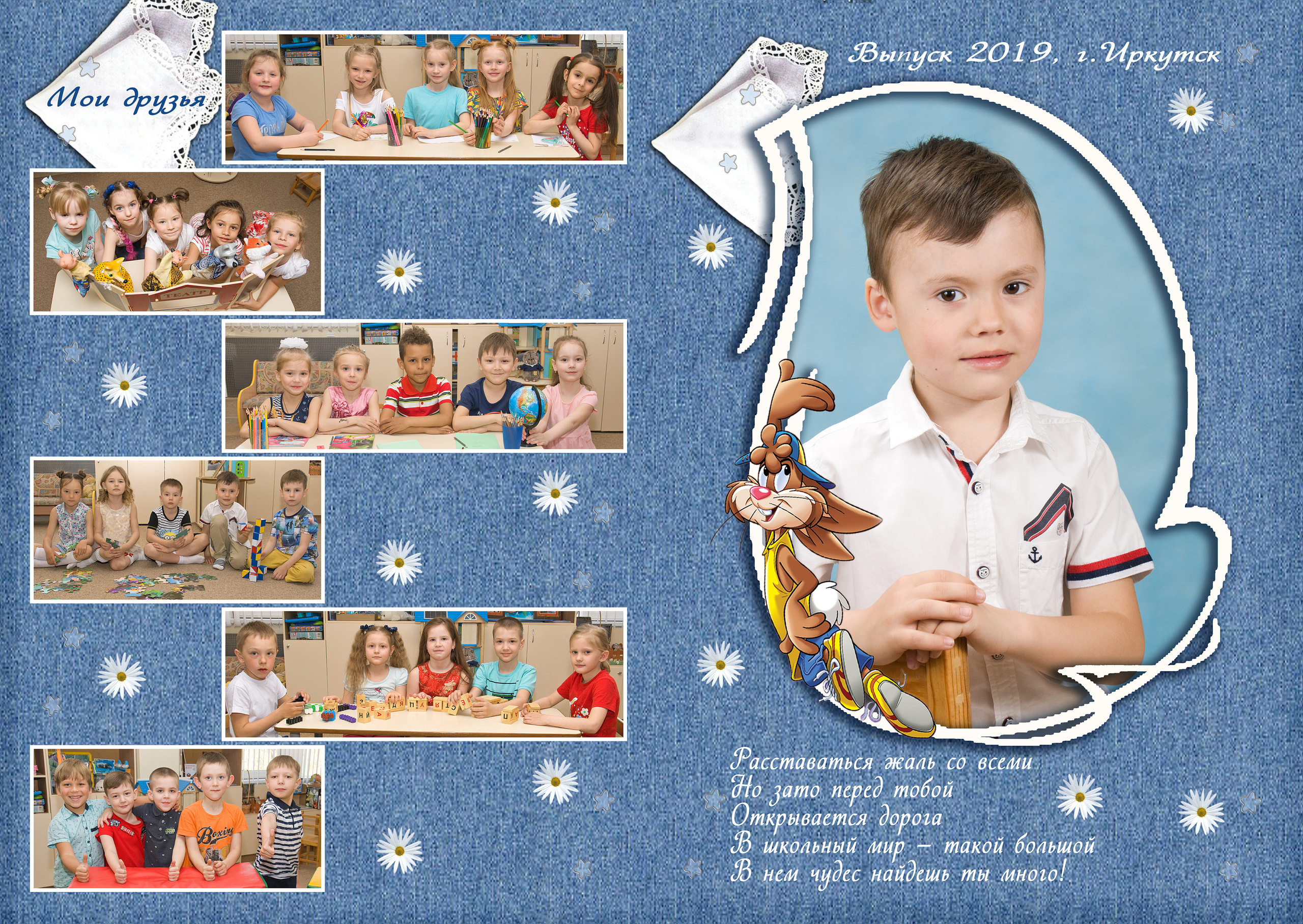 Для детского сада — 1400 руб. Школьный фотограф/видеограф в Санкт-Петербурге Константин Ольхин