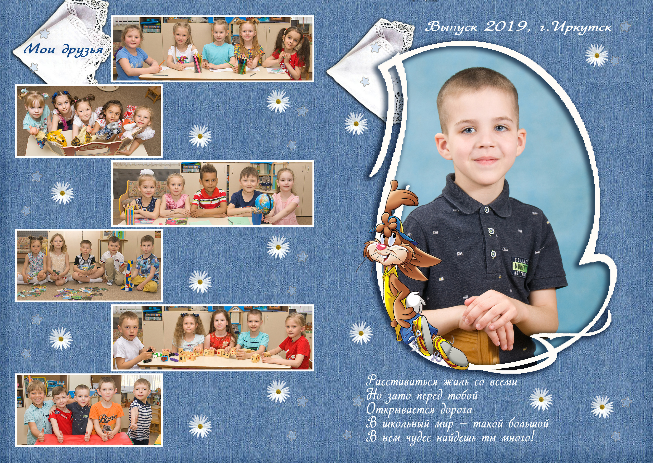 Для детского сада — 1400 руб. Школьный фотограф/видеограф в Санкт-Петербурге Константин Ольхин