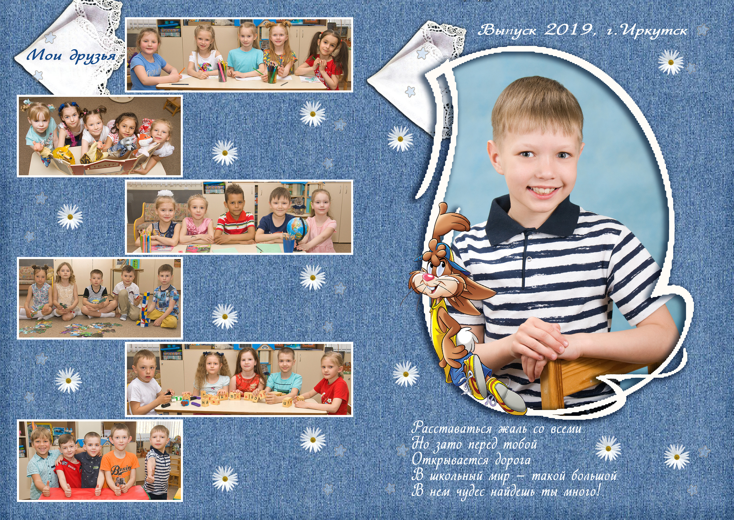 Для детского сада — 1400 руб. Школьный фотограф/видеограф в Санкт-Петербурге Константин Ольхин