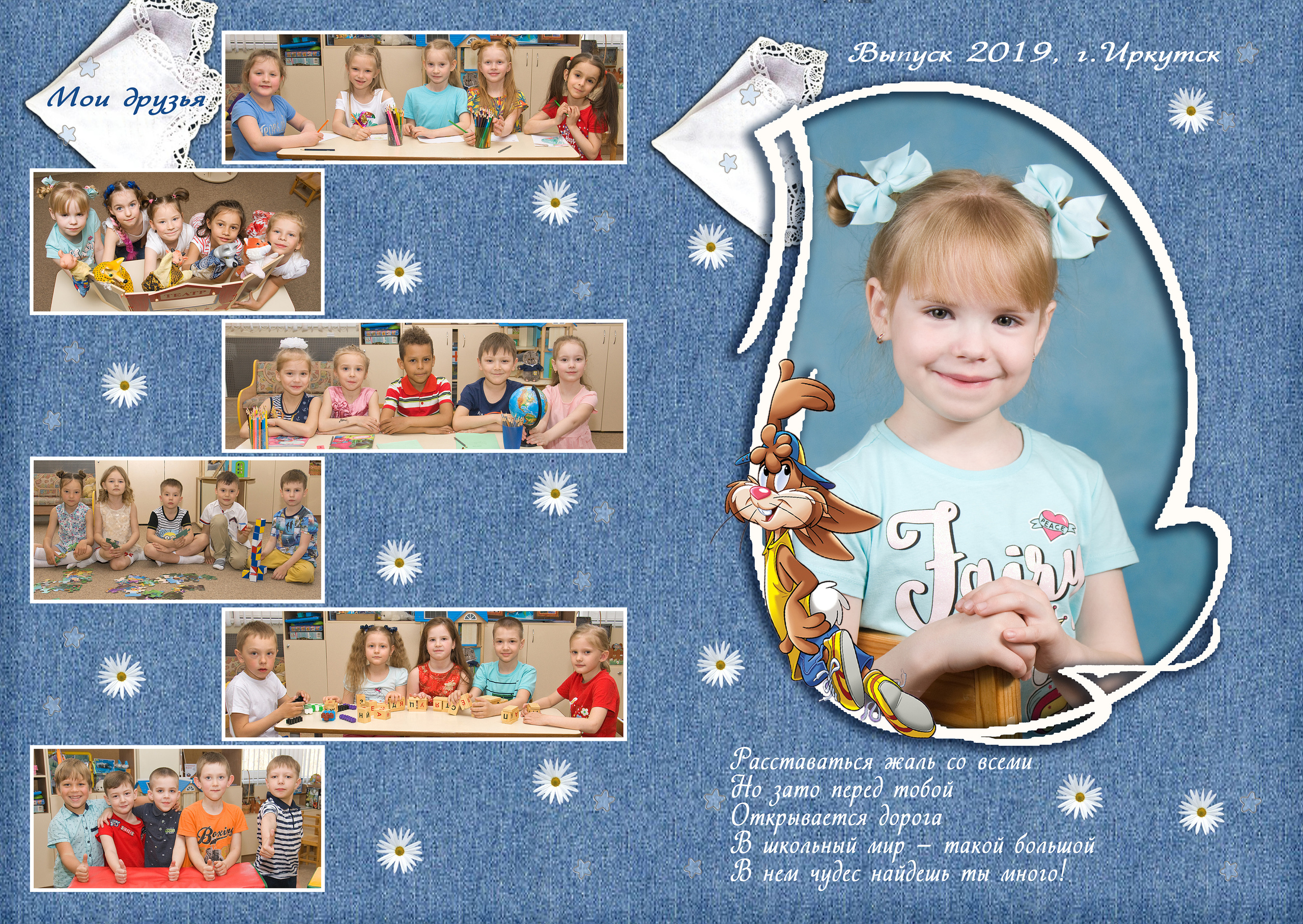 Для детского сада — 1400 руб. Школьный фотограф/видеограф в Санкт-Петербурге Константин Ольхин