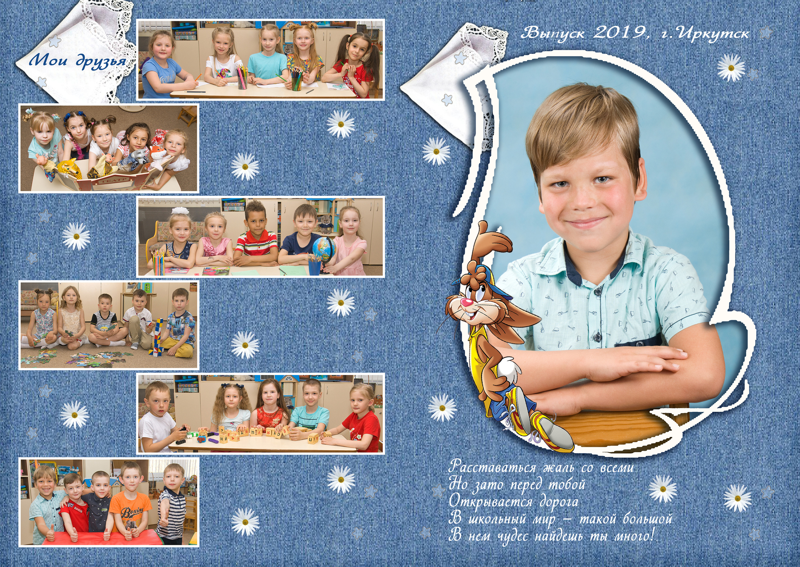 Для детского сада — 1400 руб. Школьный фотограф/видеограф в Санкт-Петербурге Константин Ольхин