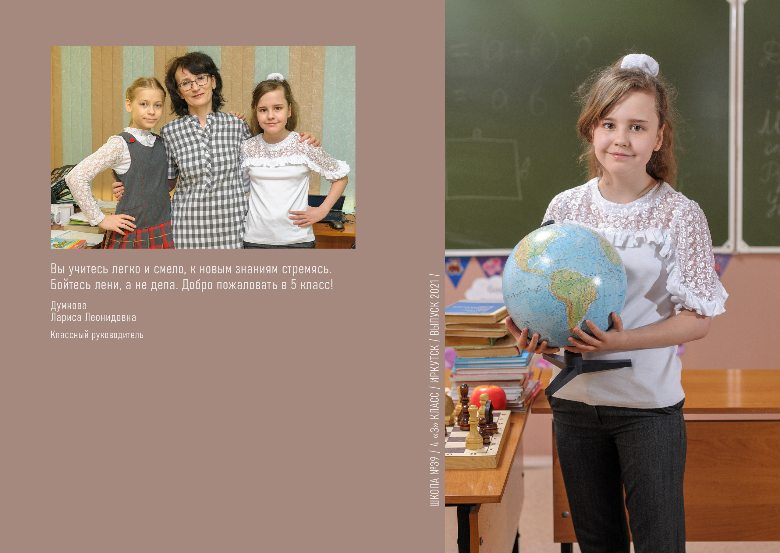 Для школьников — 1300 руб. Школьный фотограф/видеограф в Санкт-Петербурге Константин Ольхин