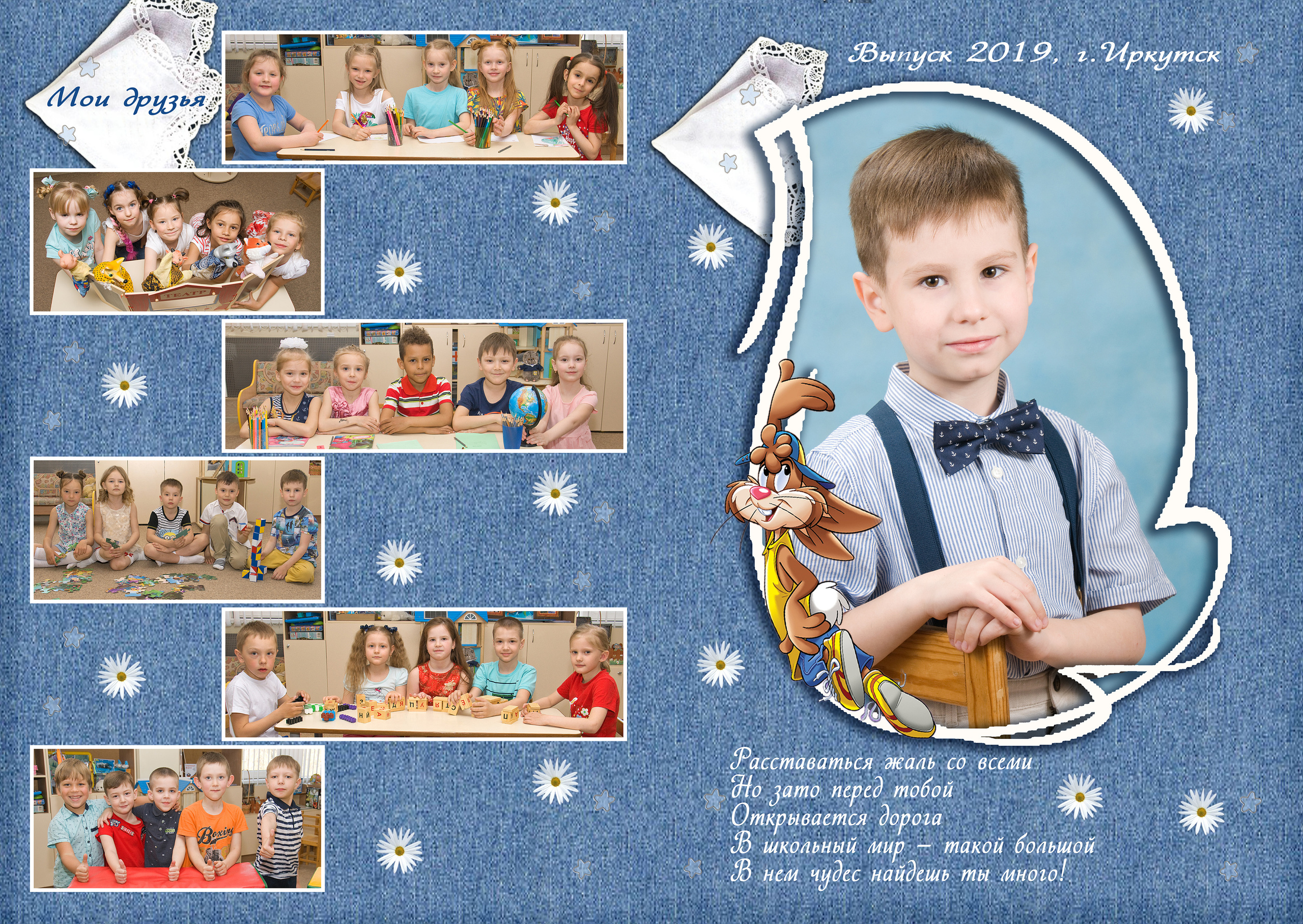 Для детского сада — 1400 руб. Школьный фотограф/видеограф в Санкт-Петербурге Константин Ольхин