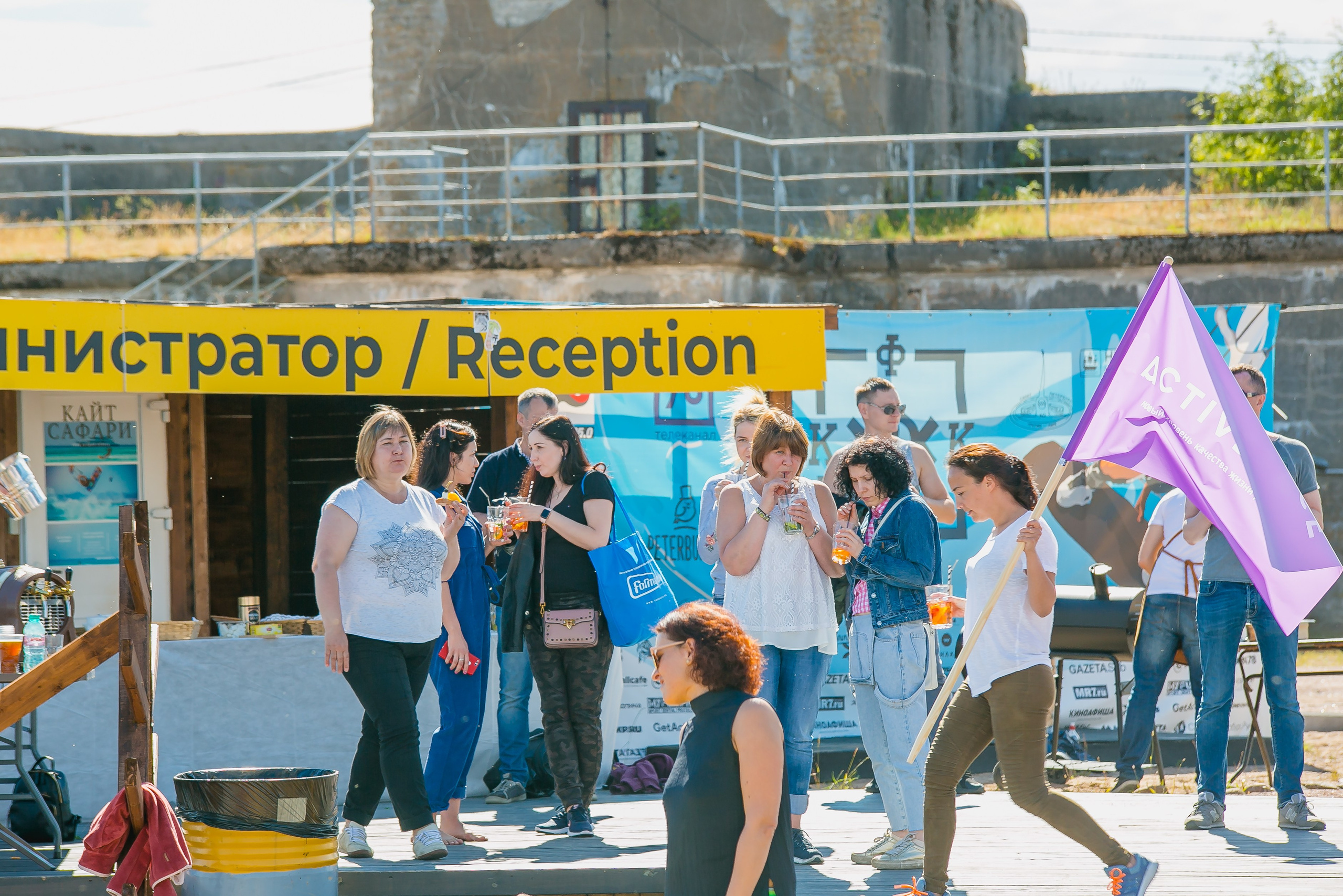 КОРПОРАТИВ ЛЕТО. Главная