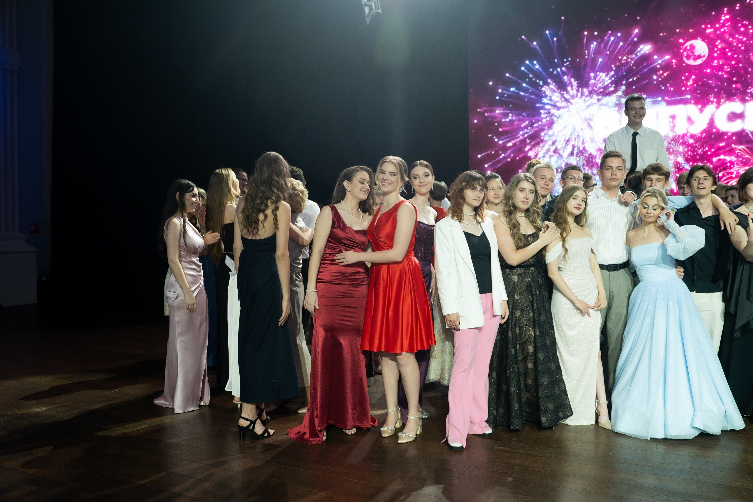 Выпускные. Главная