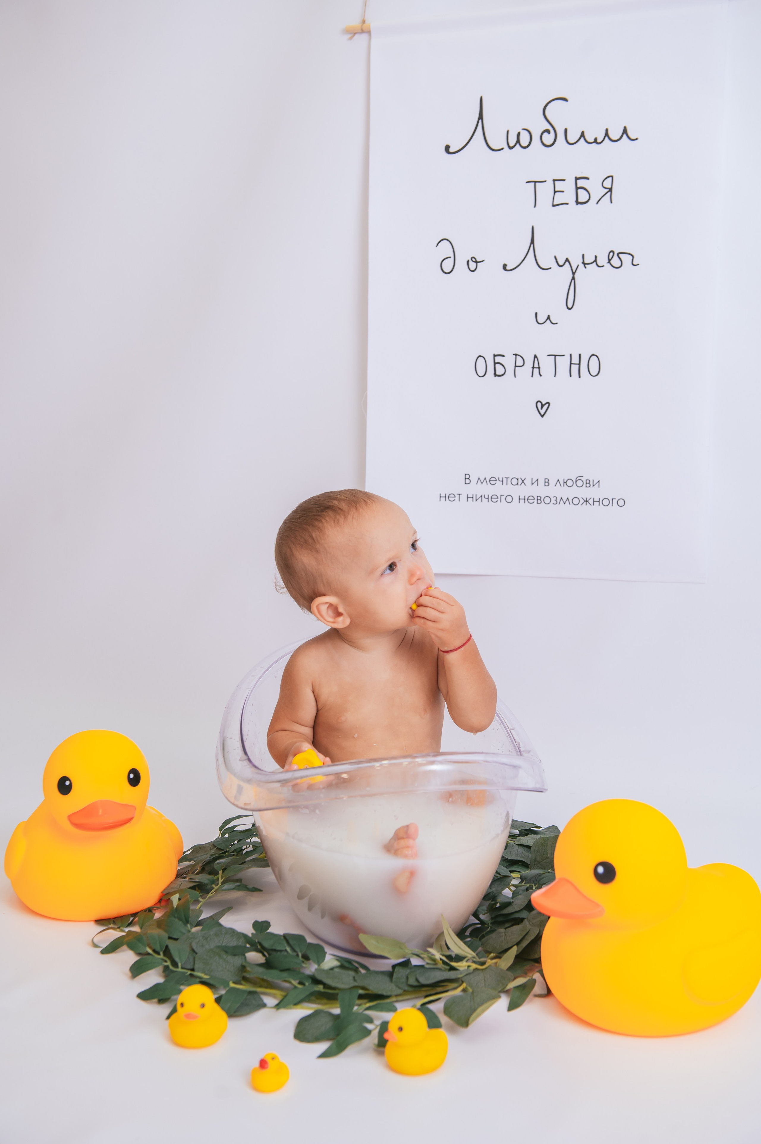 Годовасия. Детский фотограф Магадан